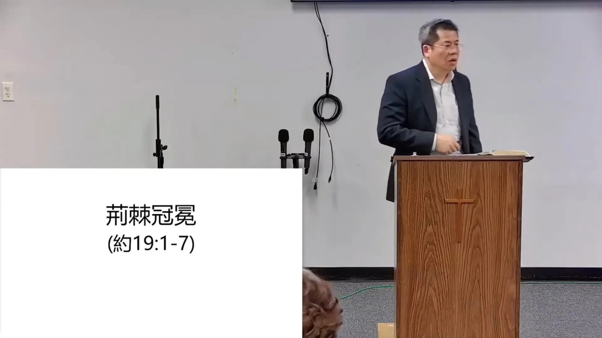 荊棘冠冕(國)