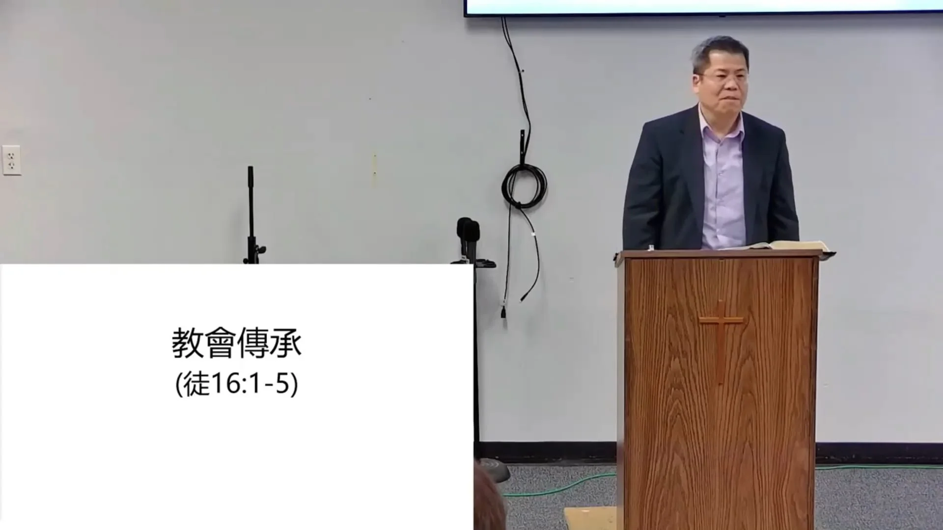 教會傳承(國)