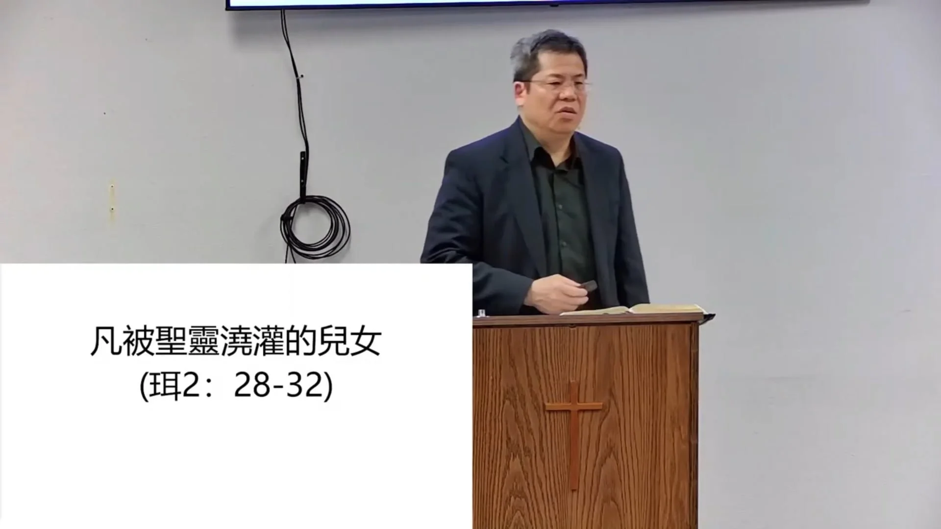 凡被聖靈澆灌的兒女(國)