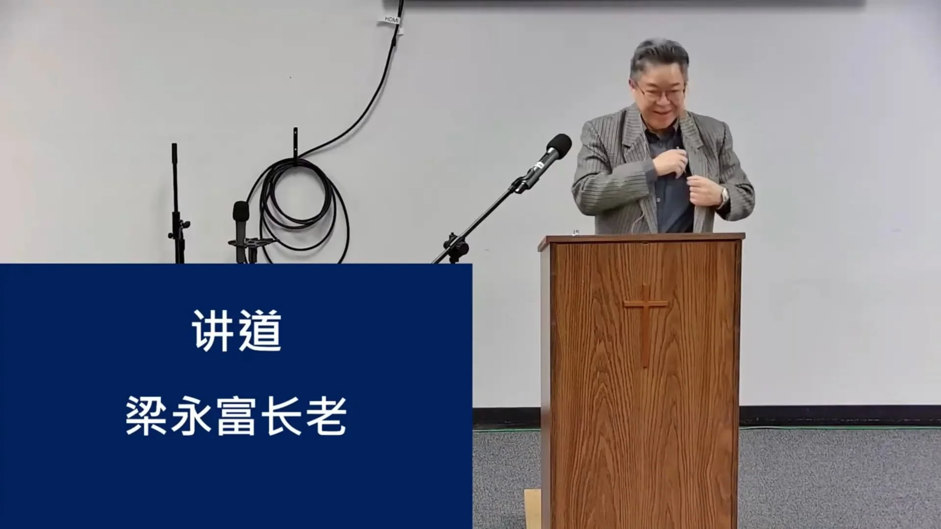 既然蒙召... (國)