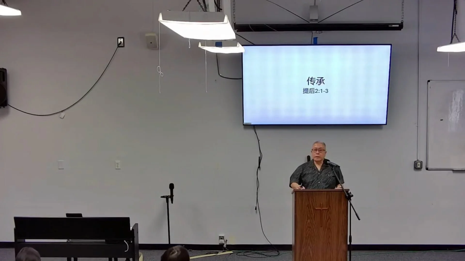 傳承 (國)