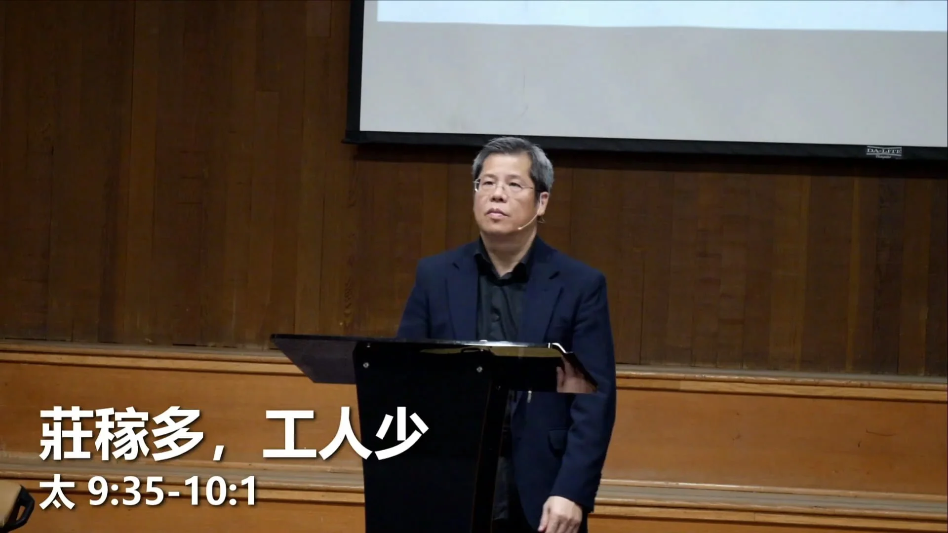 莊稼多,工人少 (粵)