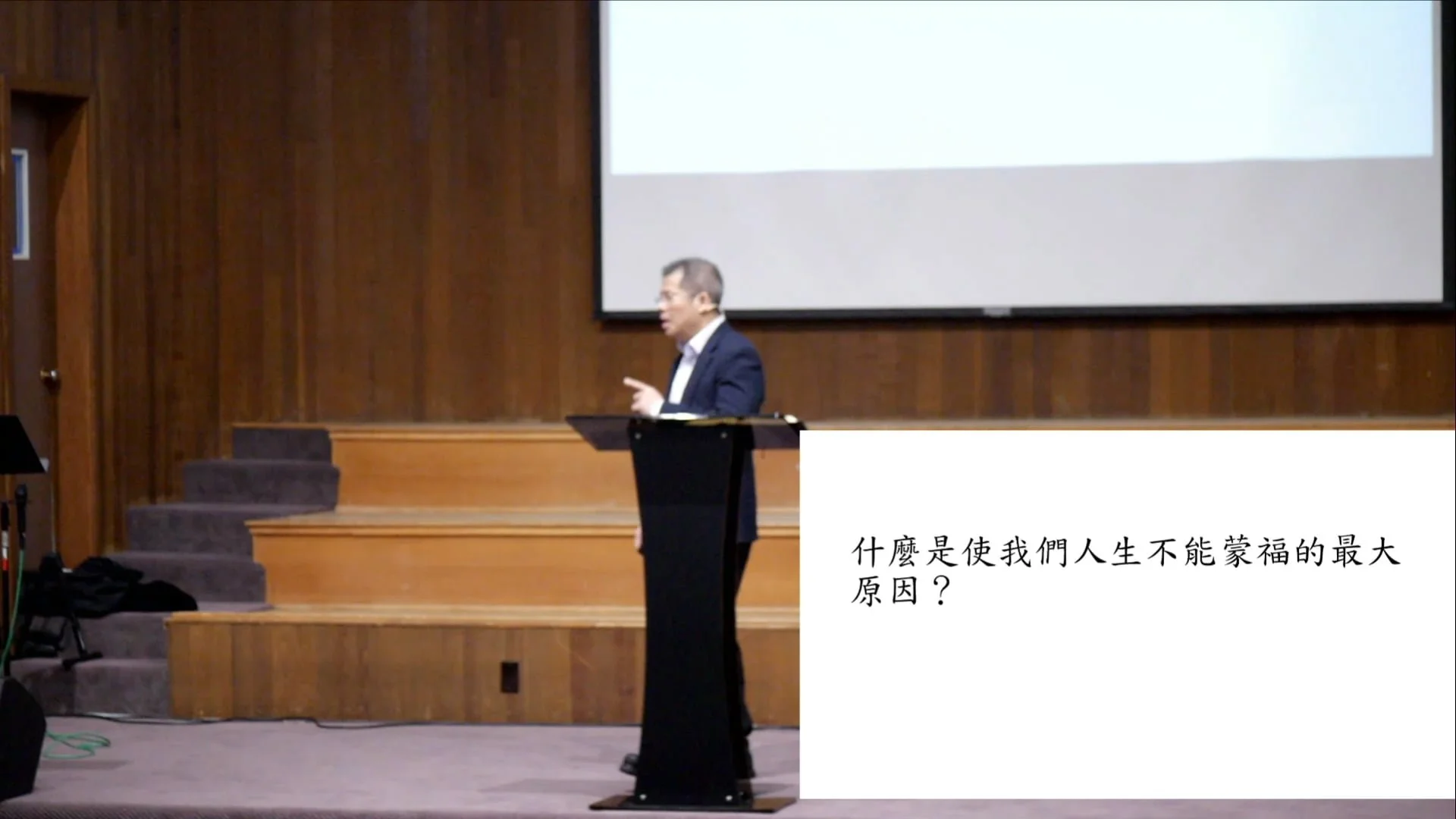 睇路呀! 仔! (粵)