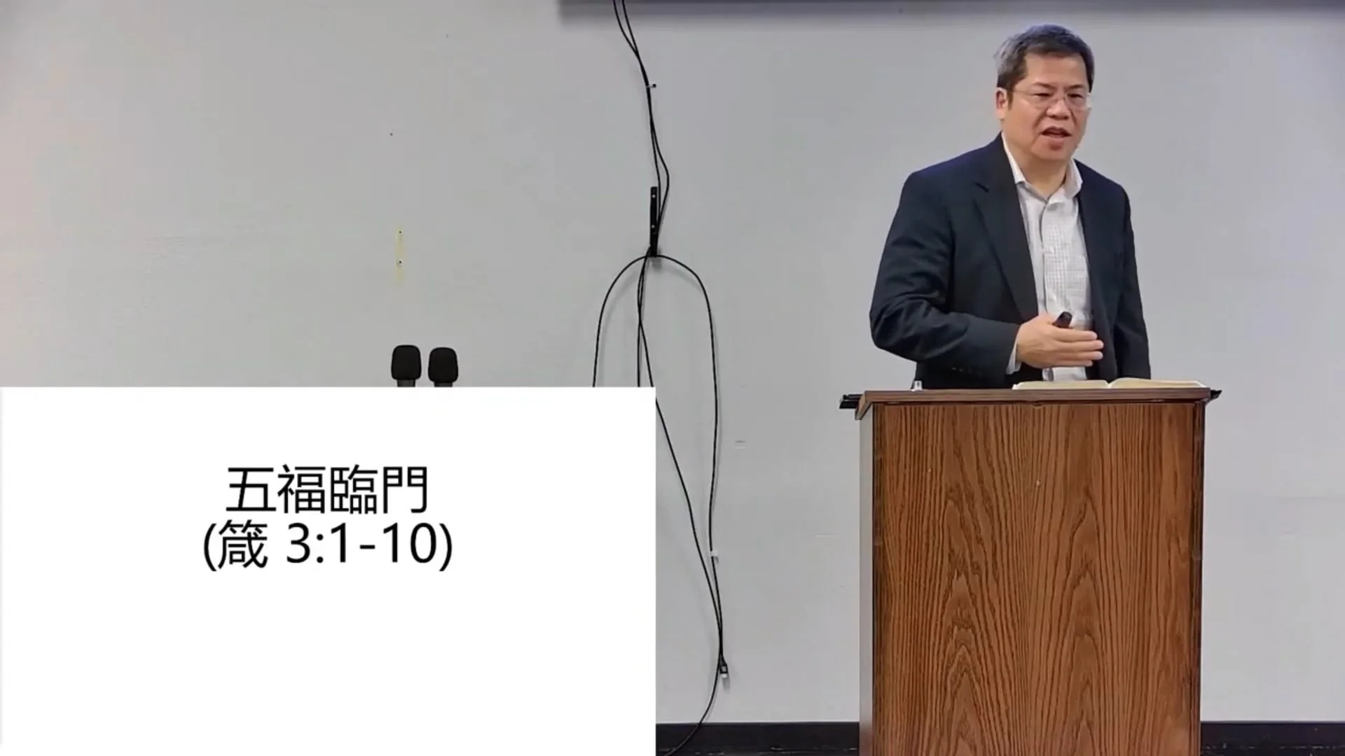 五福臨門(國)