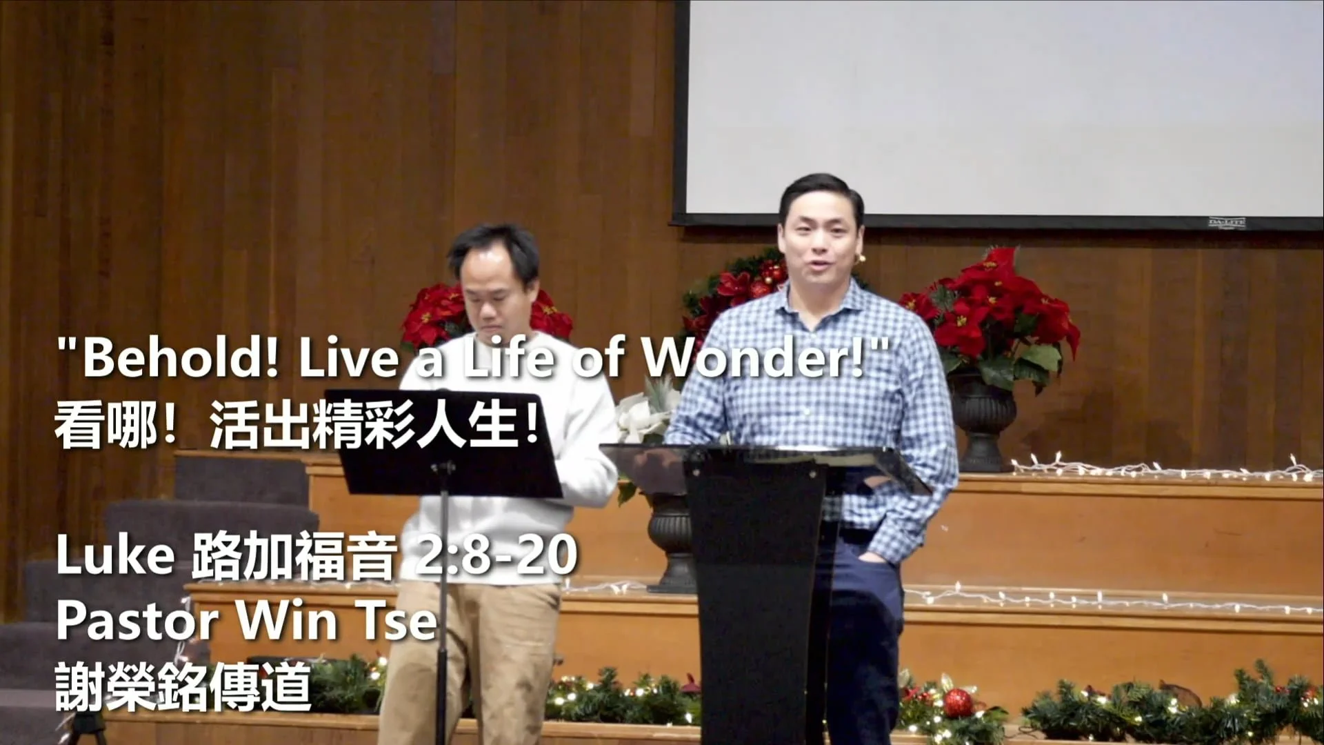 Behold! Live a Life of Wonder! 看哪! 活出精彩人生! (粵)
