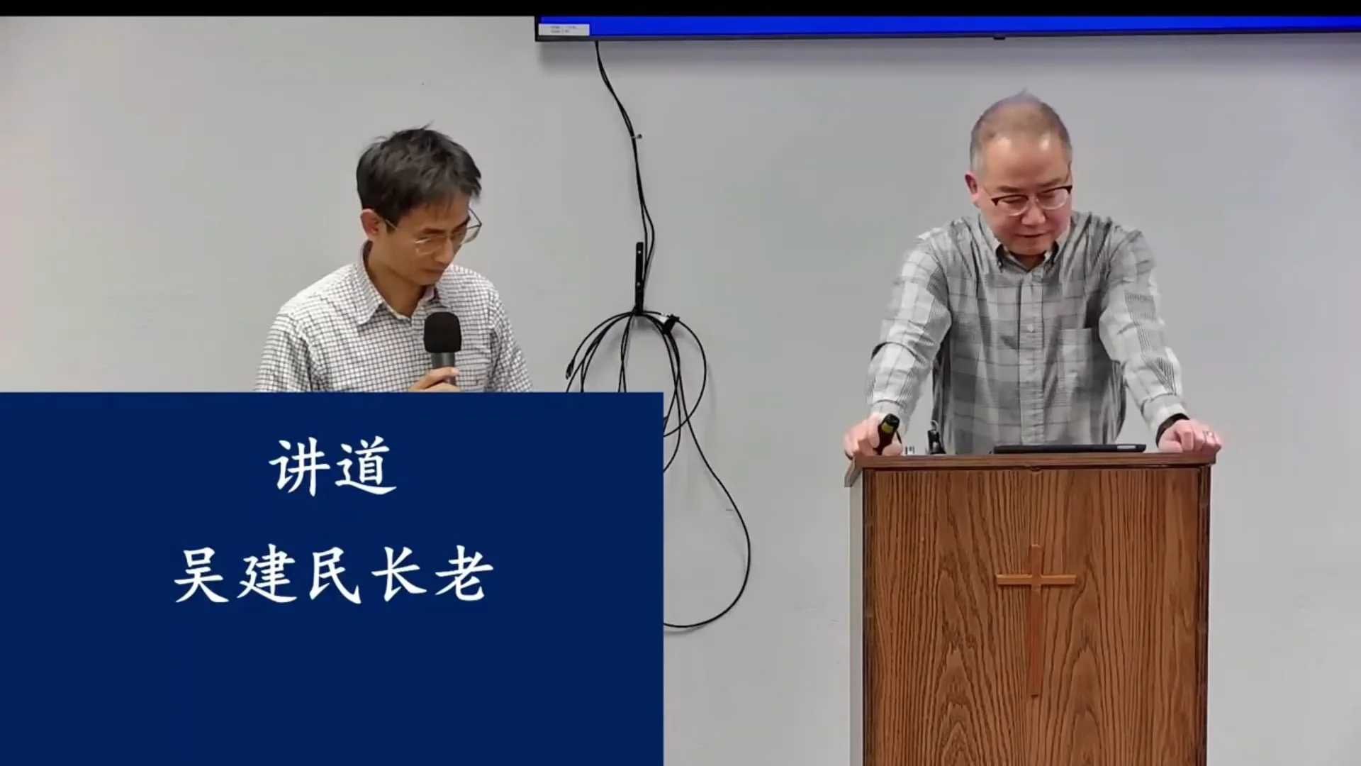敬拜，服事 (國)