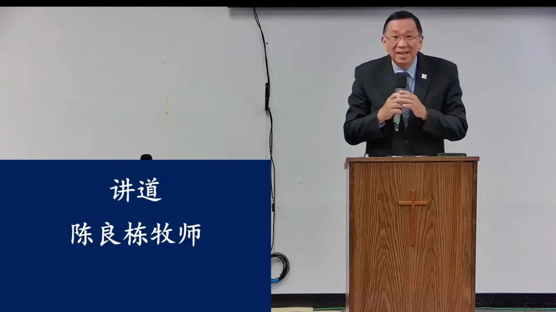 榮耀神的教會 (國) 