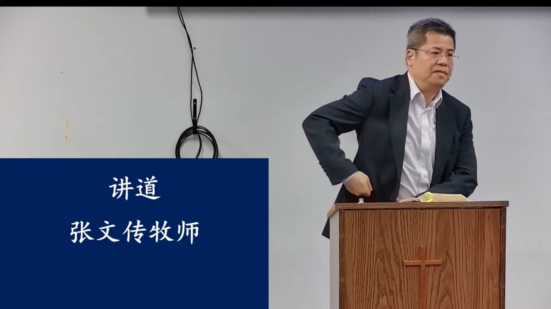 天天為我們擔重擔的爸爸 (國)