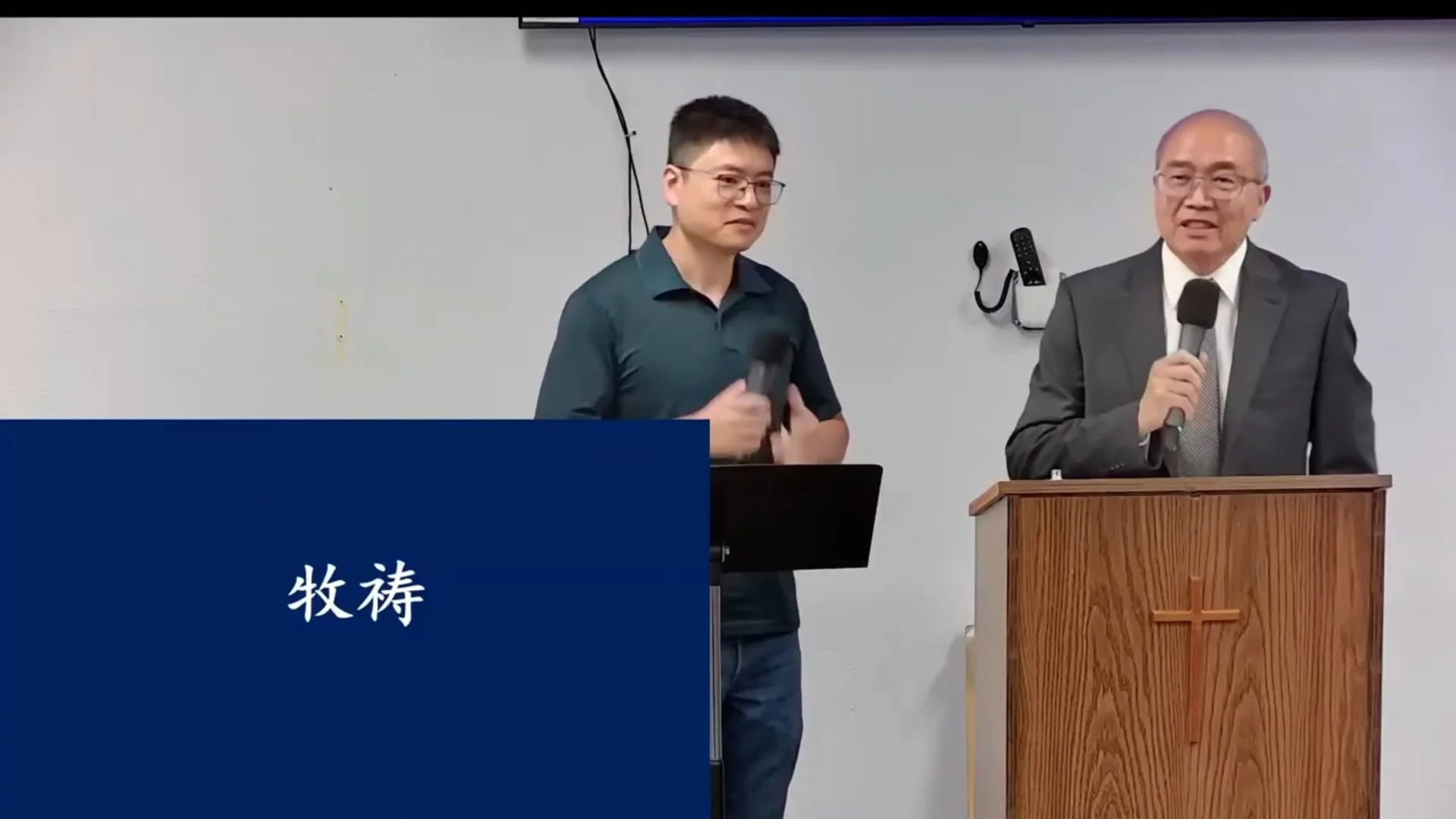 聽到之後 (國)