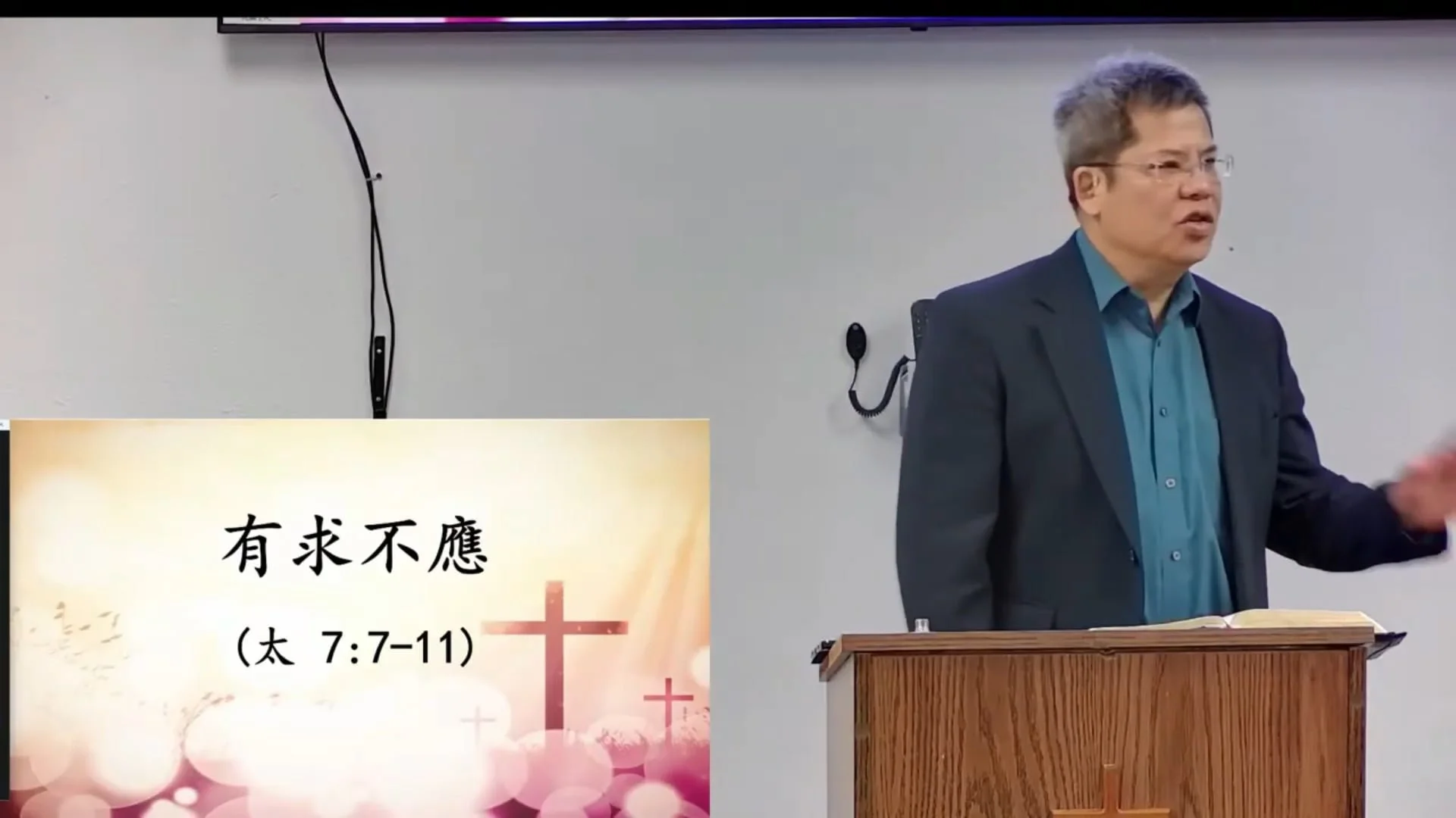 有求不應 (國)