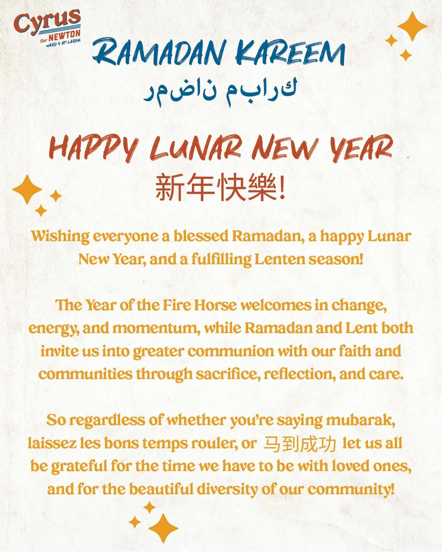 What a special day it is to have so many significant festivals and holidays come together! This is a beautiful reminder of how celebrating our community&rsquo;s diversity can help us bring more joy into our lives, and bring us closer together.