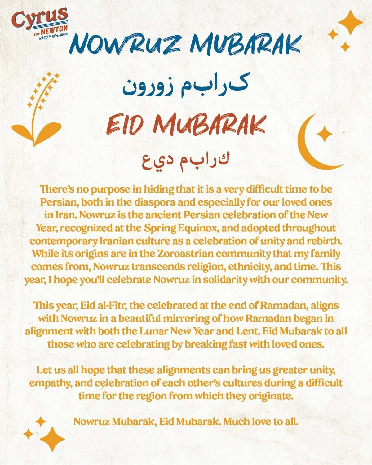 🌷🪻☪️ NOWRUZ MUBARAK | EID MUBARAK ☪️🪻🌷

From our family&rsquo;s Haft-sin to yours, a very happy Nowruz and New Year, and a blessed Eid. These celebrations come together this year on the Spring Equinox, bringing us symbols of rebirth and hope for 