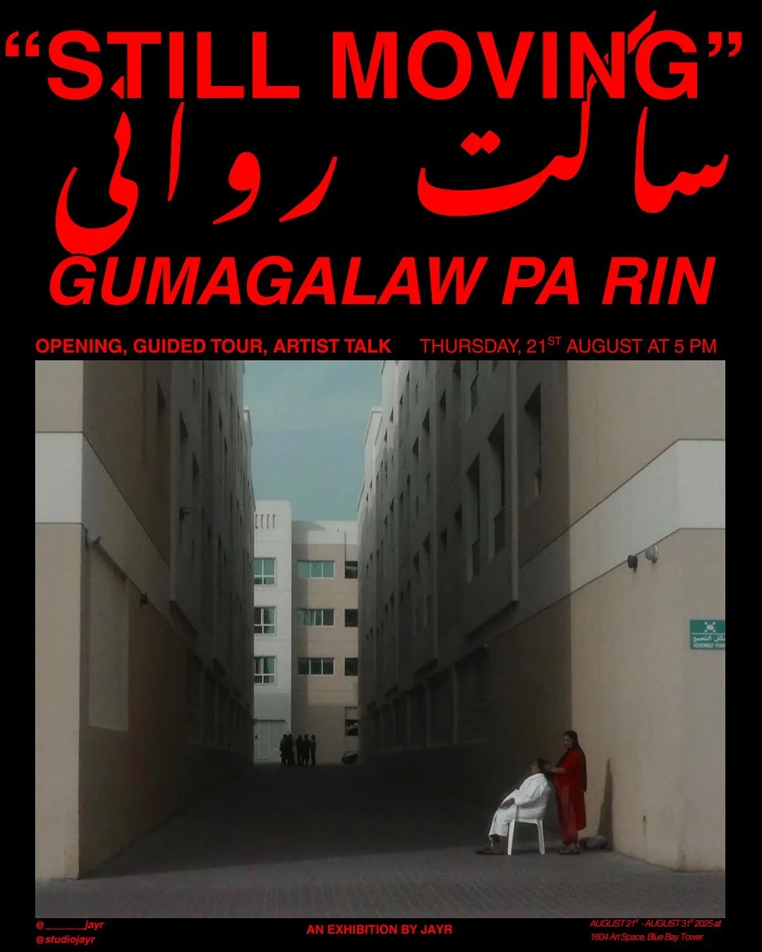 Opening Thursday 21st Aug at 5:00pm
Programme for &ldquo;Still Moving&rdquo; by Jayr. On view from August 21st&ndash;31st 👁️

Check &ldquo;Still Moving&rdquo; stories highlight to RSVP!