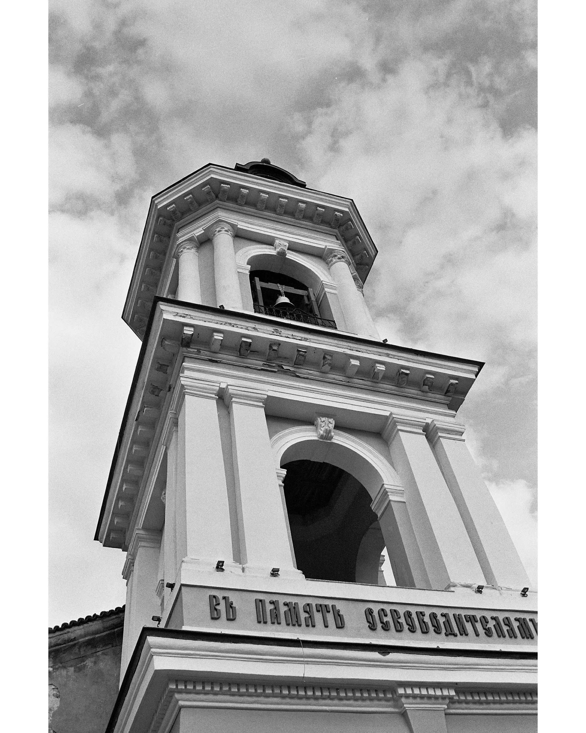 Sveta Bogoroditsa Church, Plovdiv - 26.Mar.2026