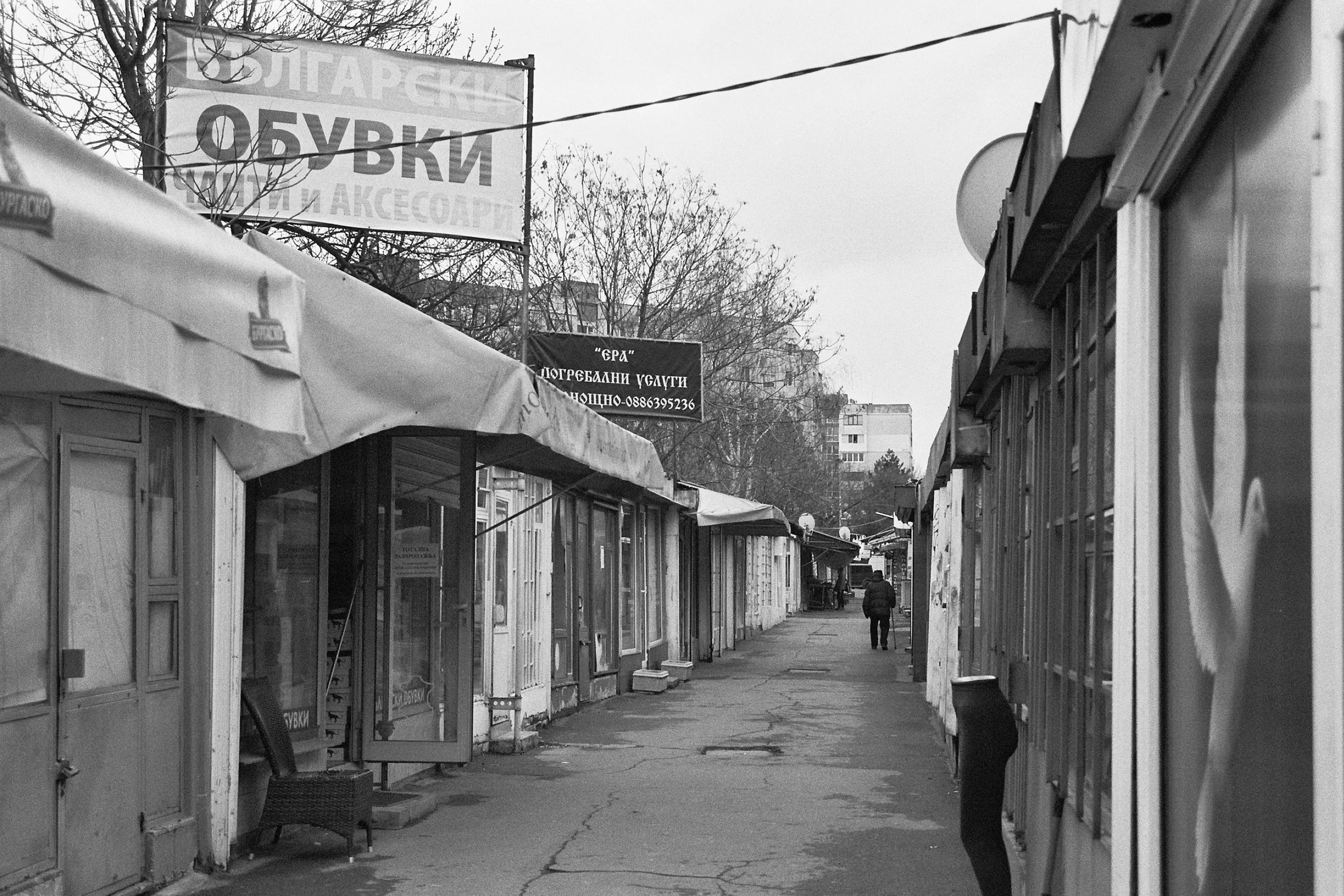Mladost, Sofia - 24.Mar.2026