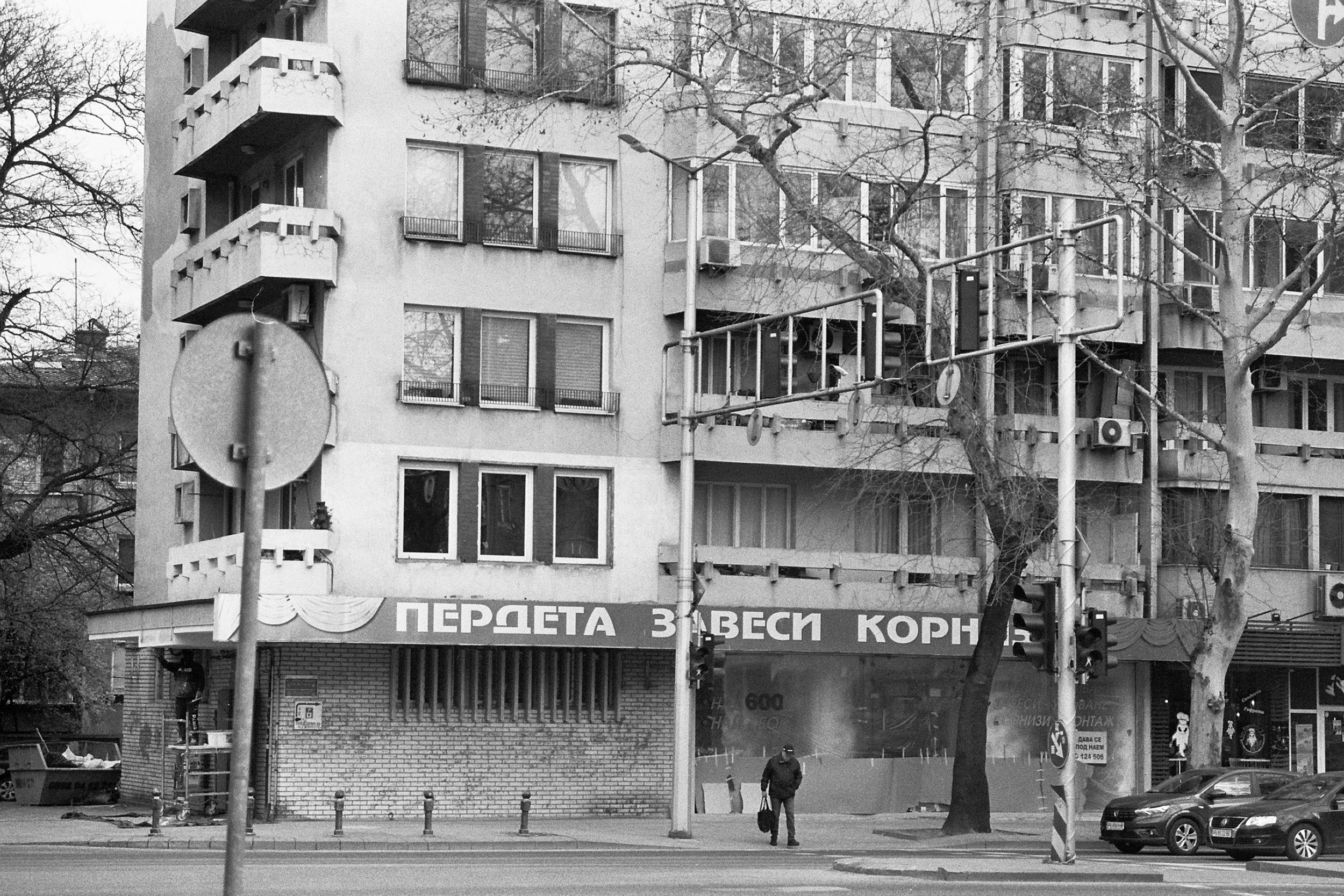 Central District, Plovdiv - 26.Mar.2026