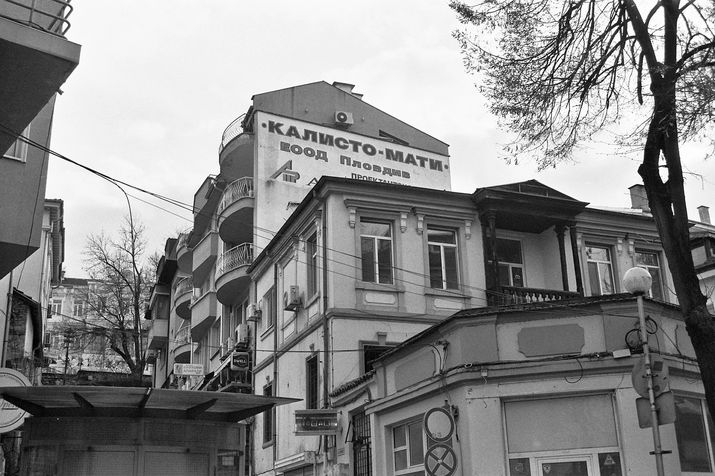 Central District, Plovdiv - 26.Mar.2026