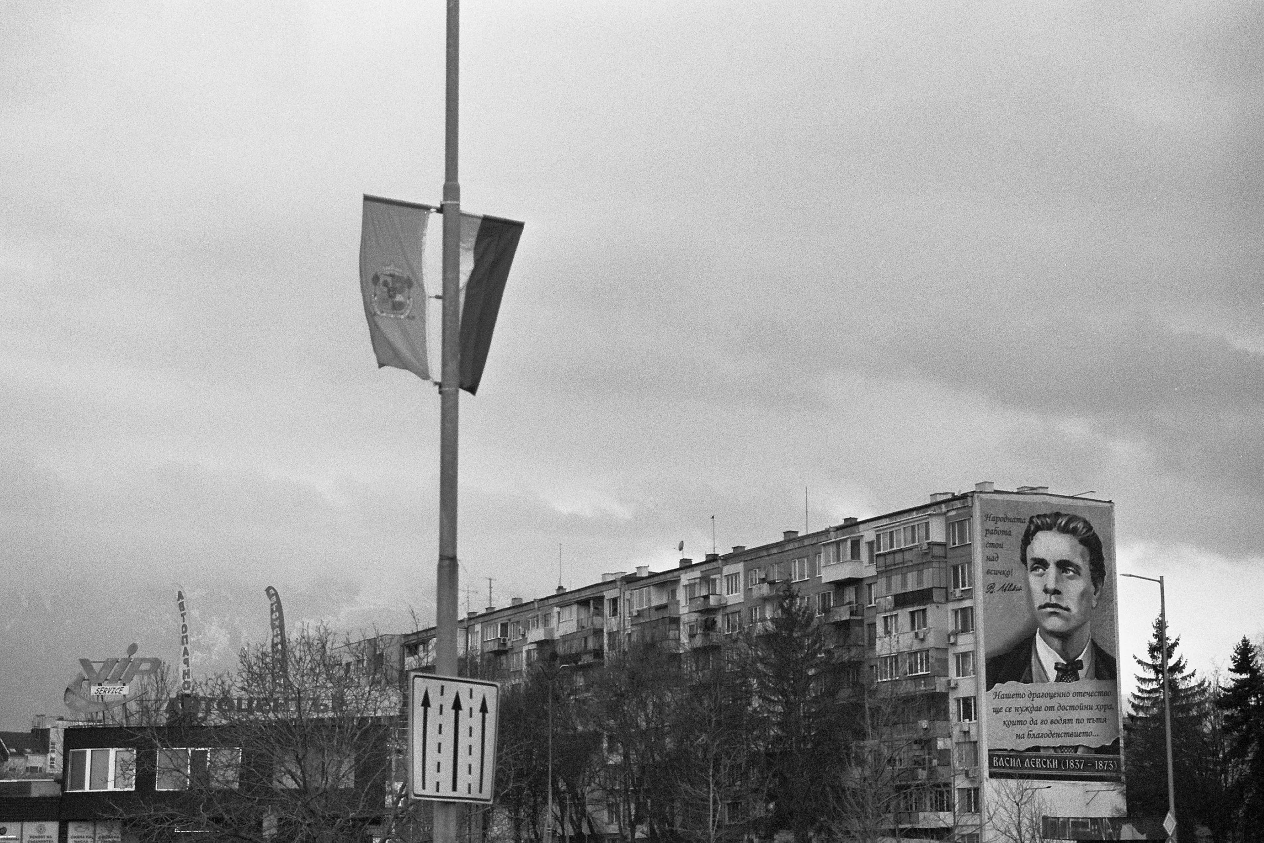 Mladost, Sofia - 24.Mar.2026