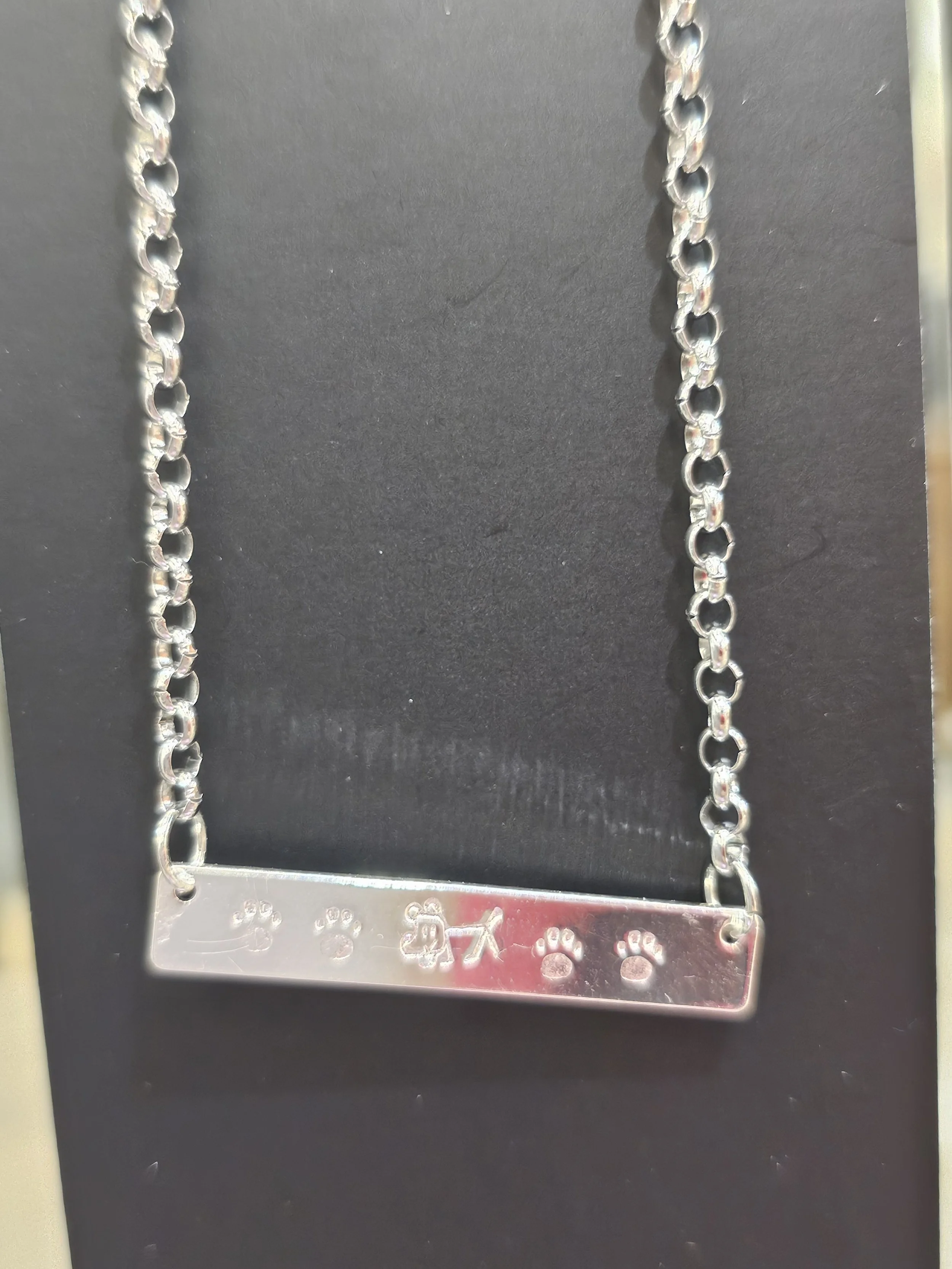 Stick Dog with Paws Necklace