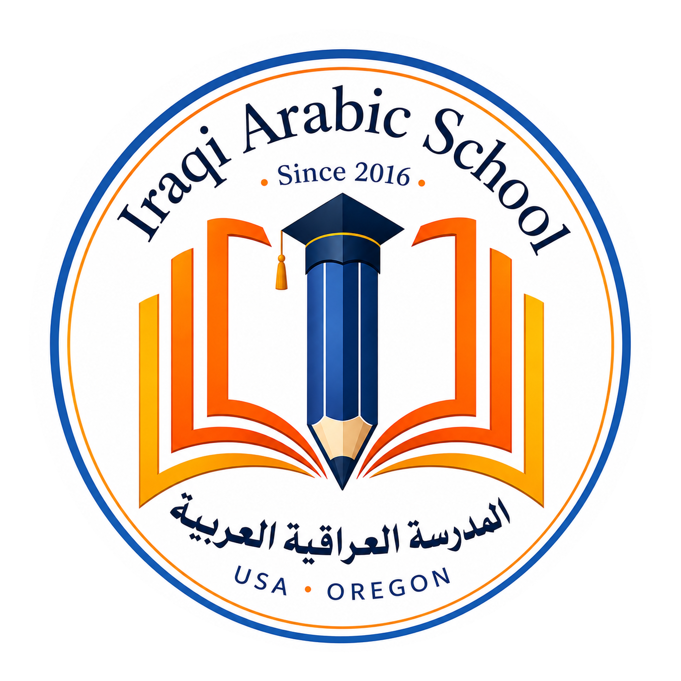  المدرسة العربية العراقية