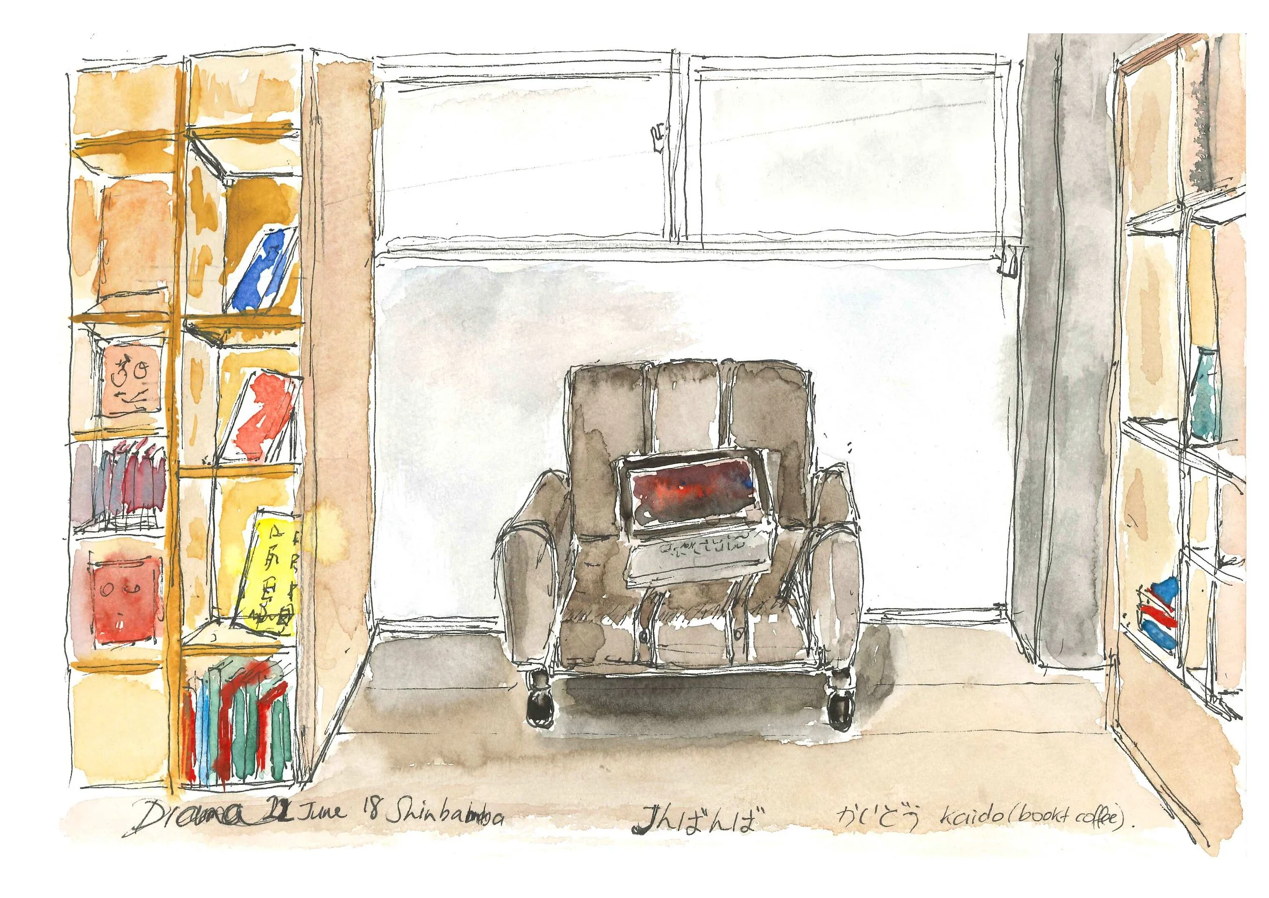 Kaido Travel Bookstore. Shinbanba, Tokyo, Japan