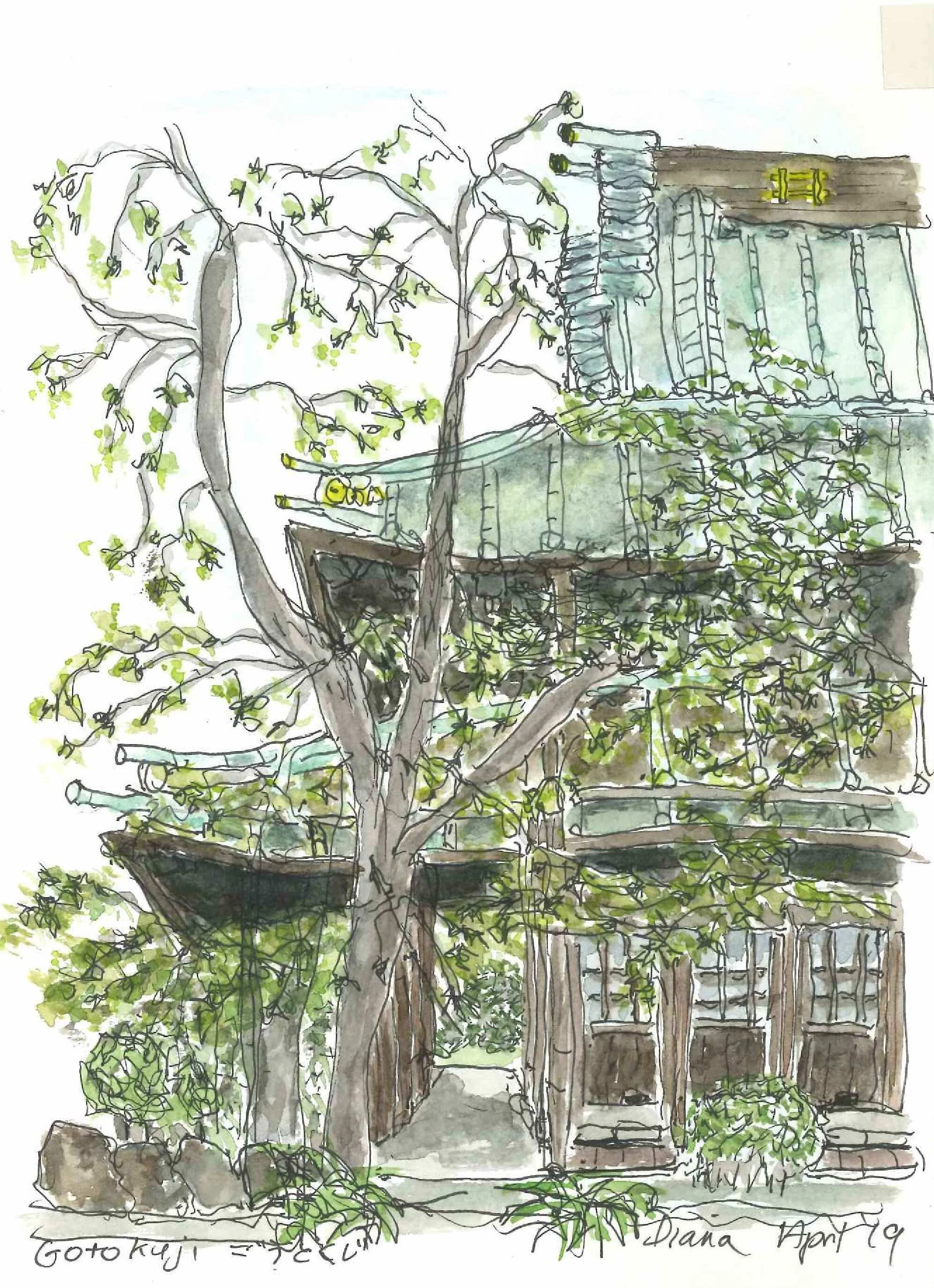 Daikeizan Gotokuji Temple. (Manekineko, also known as the cat Temple) Gotokuji, Setagaya-ku, Tokyo, Japan