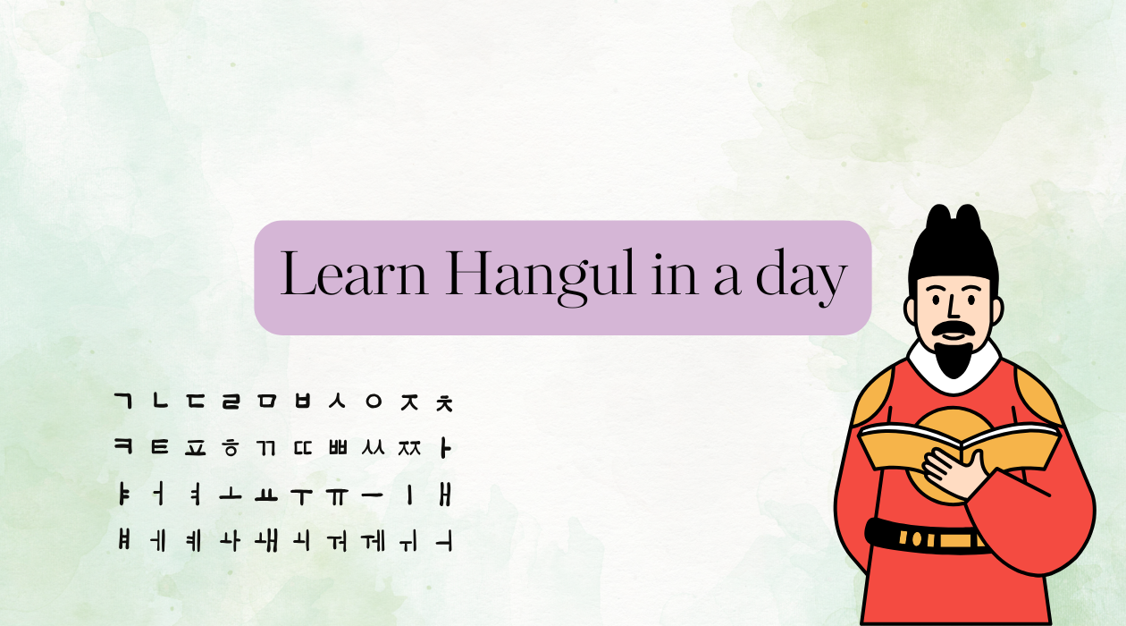 How to Read Hangul in Less Than a Day: A Beginner’s Guide to the Korean Alphabet