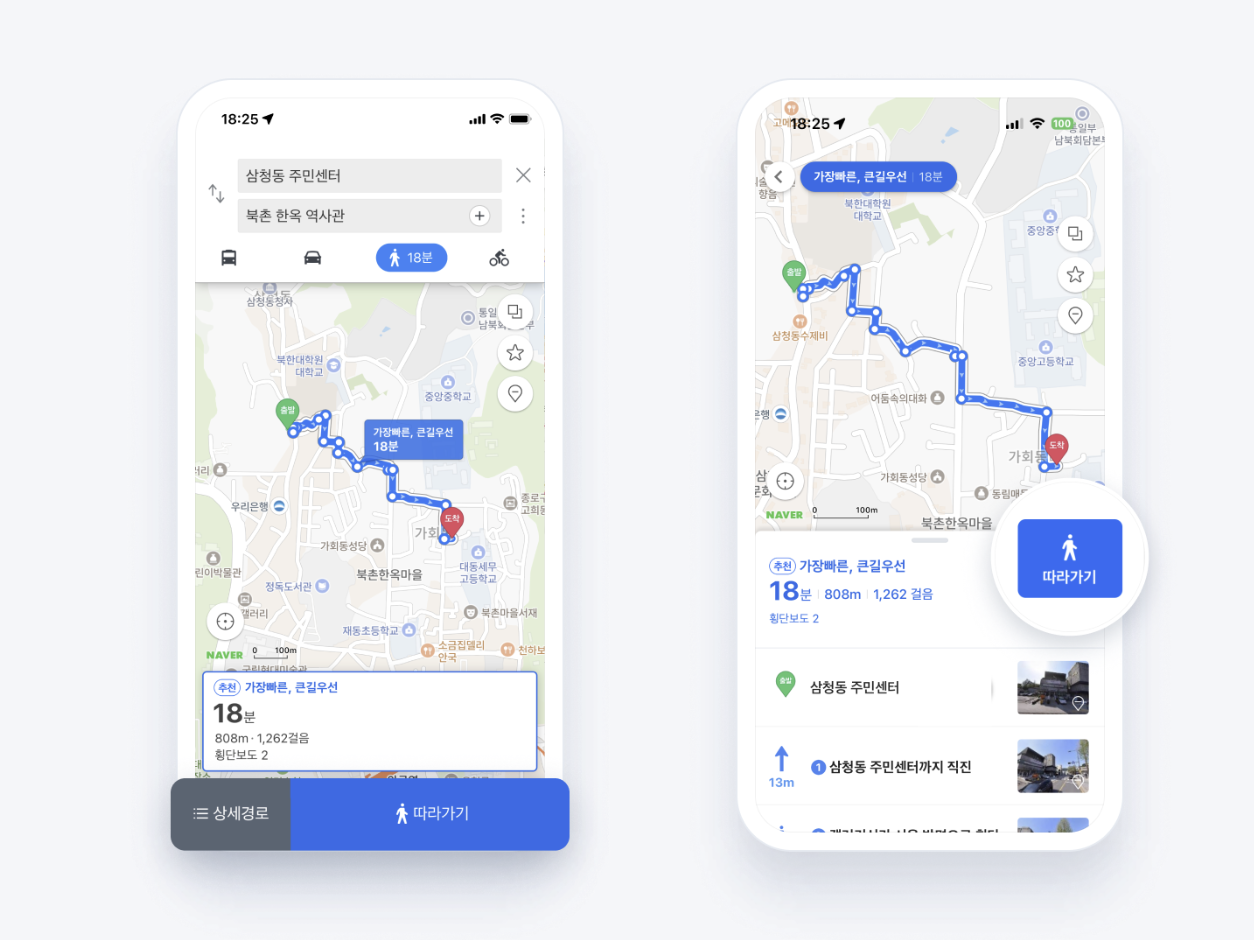 Naver Map