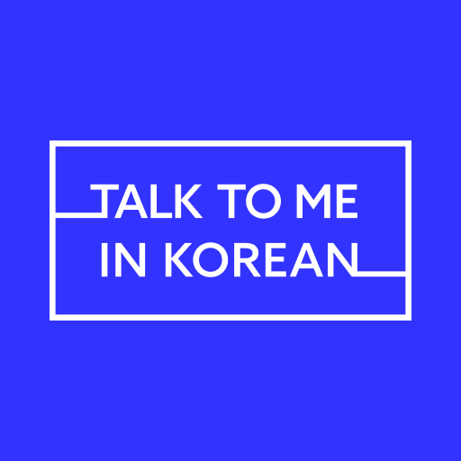 talk to me in korean