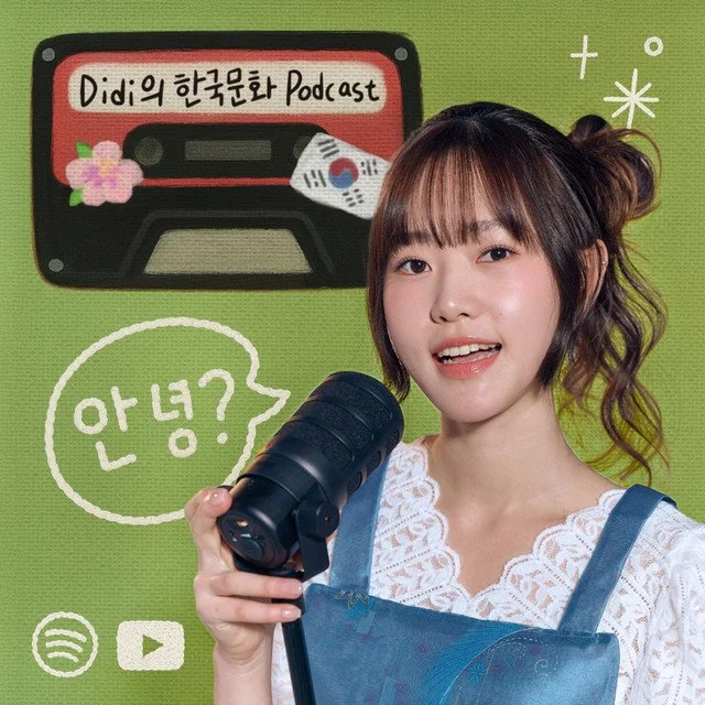 didi korean culture podcast