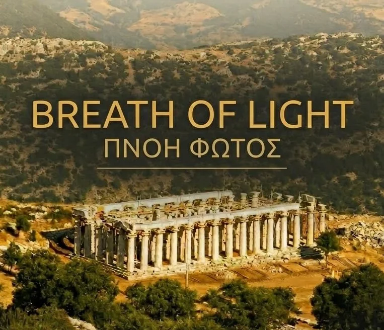 Breath Of Light / Anamnesis performance July 28th, 2026