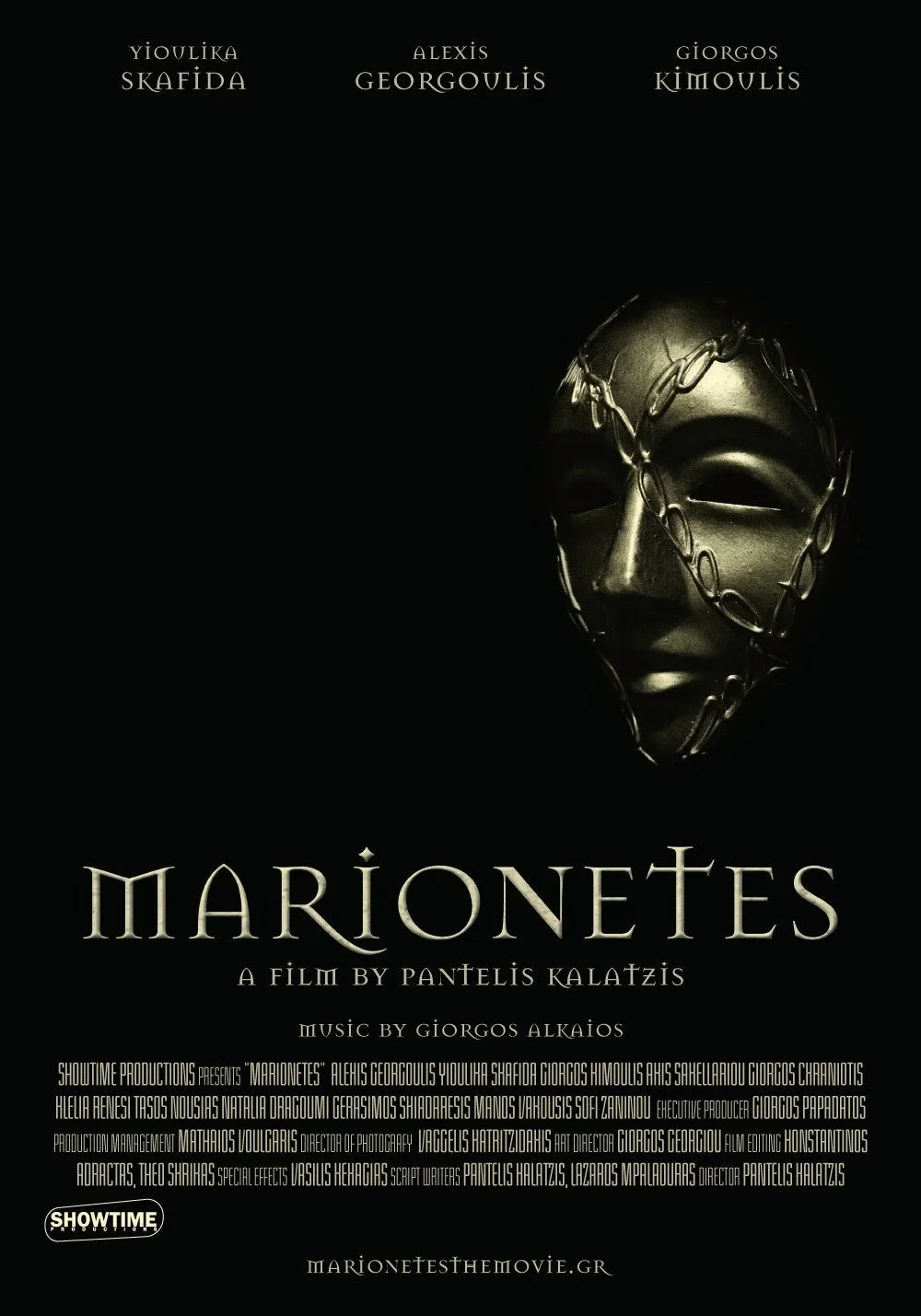 Marionettes film poster directed by Pantelis Kalatzis  choreography by Apostolia Papadamaki with an underwater audience  presented at Temple of Poseidon cape Sounio,  greece