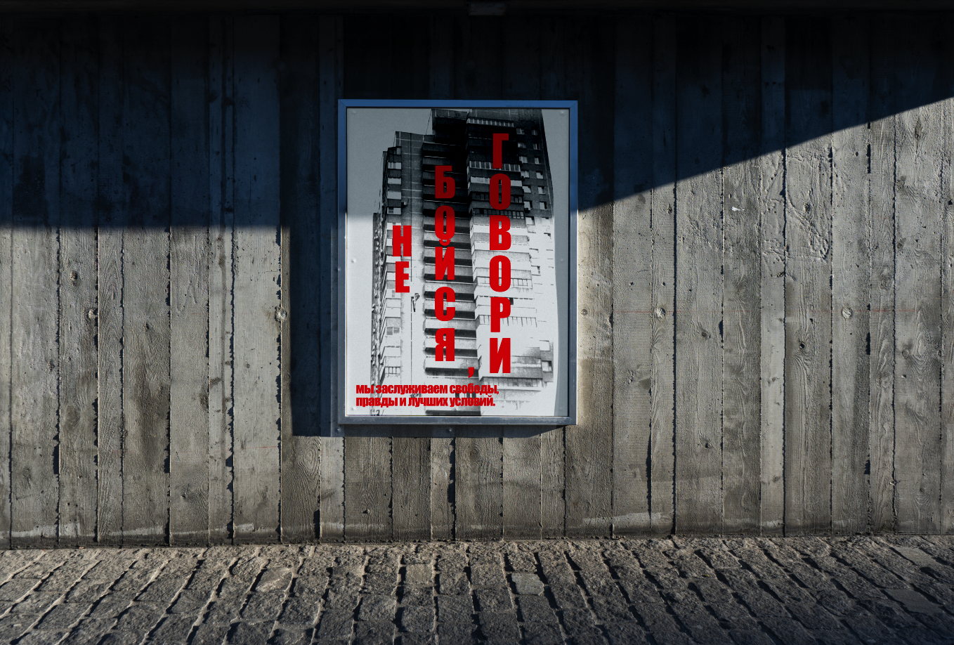 Design Activism and Social Purpose.