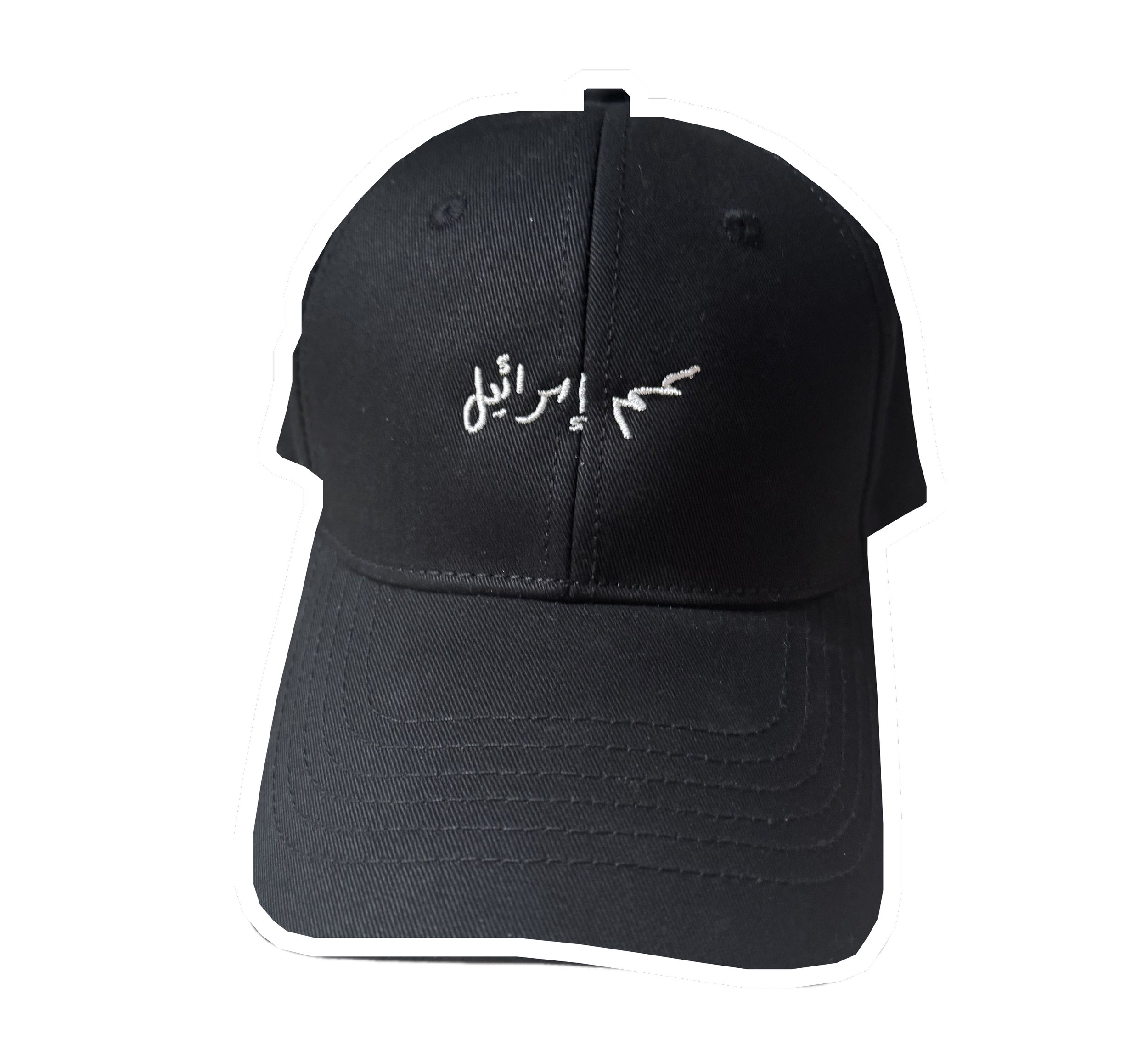 The *** ******* Cap