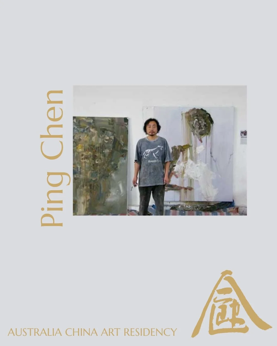 Exhibition is opening now! 
Experience the finalists and cast your vote at ACAR ARTS CENTRE! @chenpingstudio @_huqingyan_ @chunyinrainbowchan @cooldog94 @ruth.li.art  Shen shaomin @redbaseau #acarart #acar #sydneyartist #contemporaryart