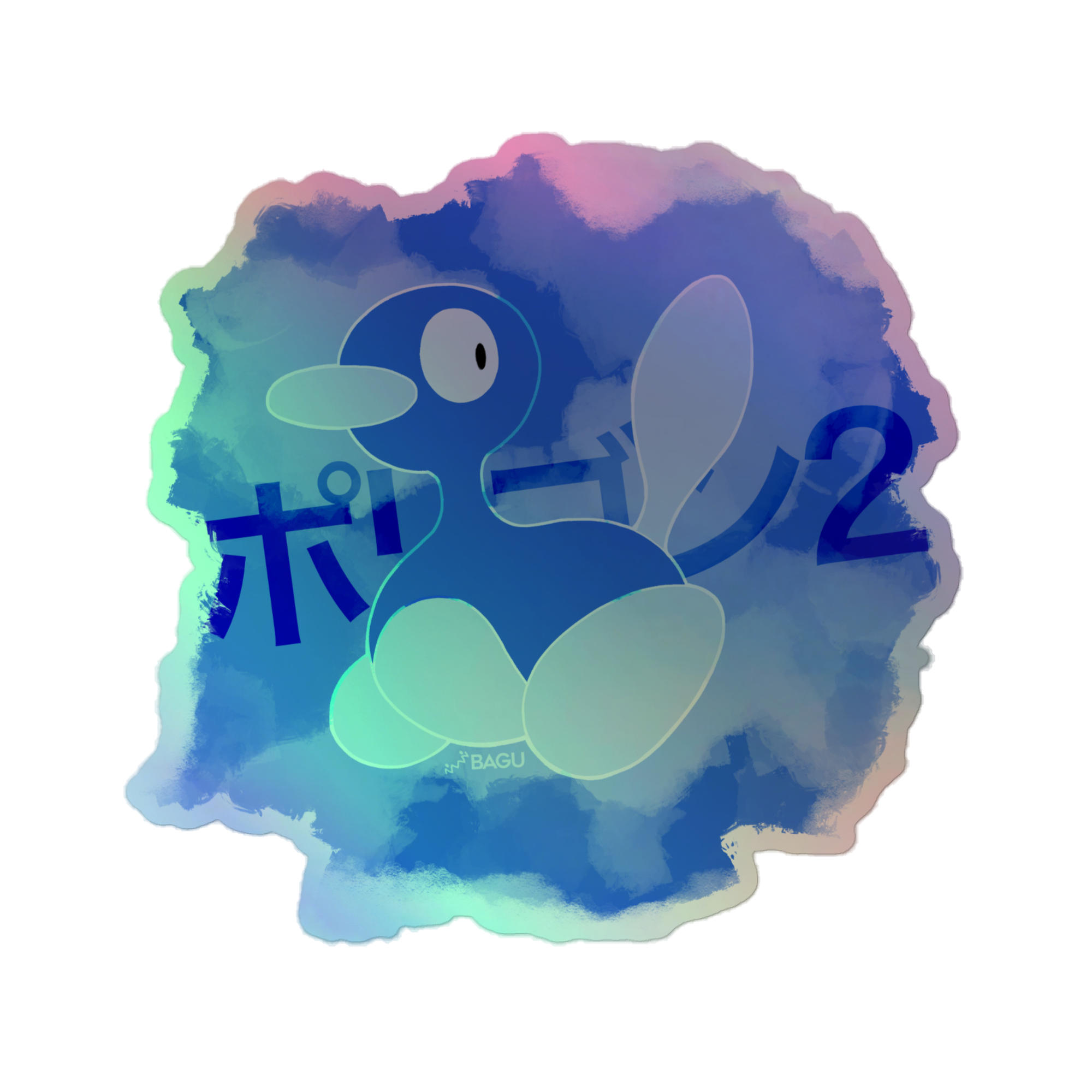 Pory2_Shiny_Holo.png