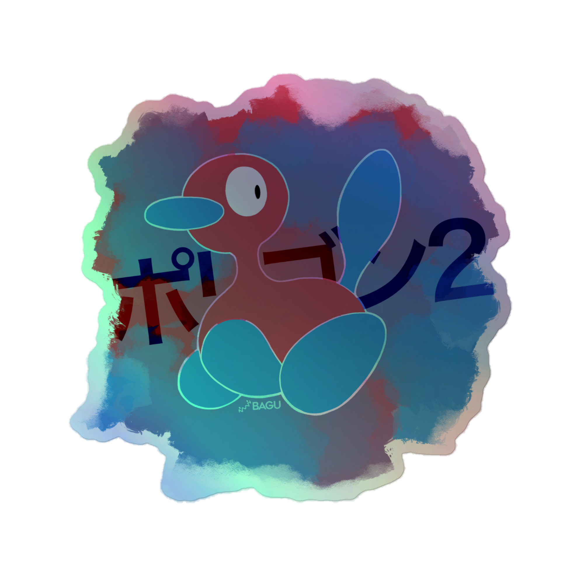 Pory2_Holo.png