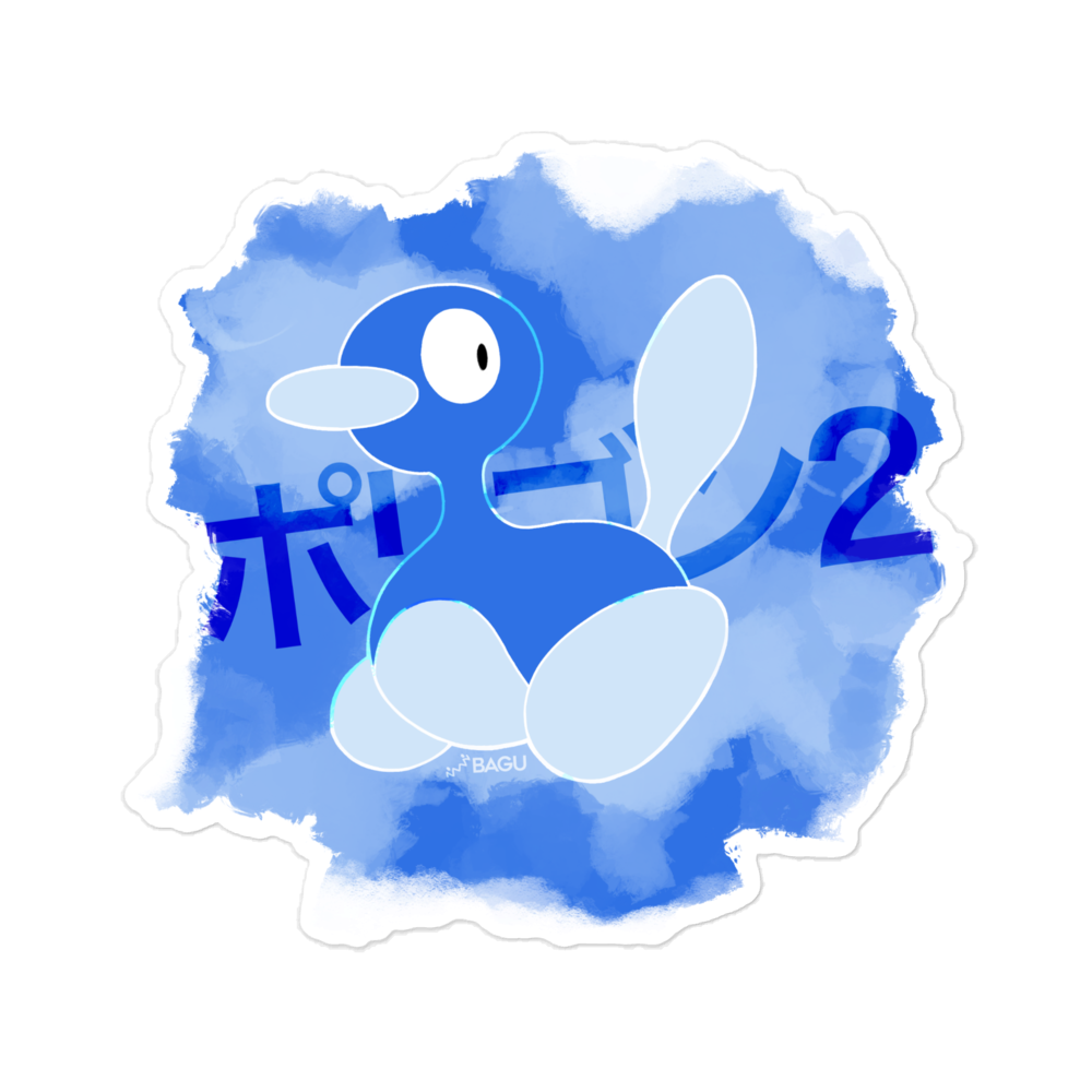 Pory2_Shiny.png