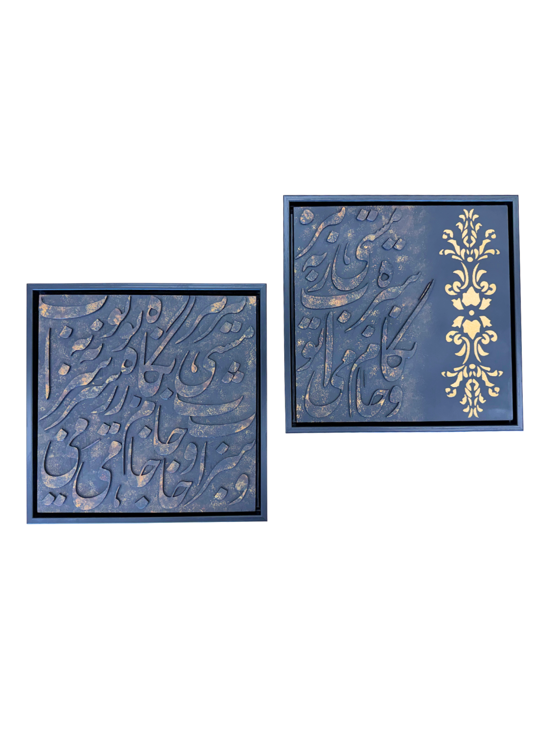 Persian Calligraphy Wall Art