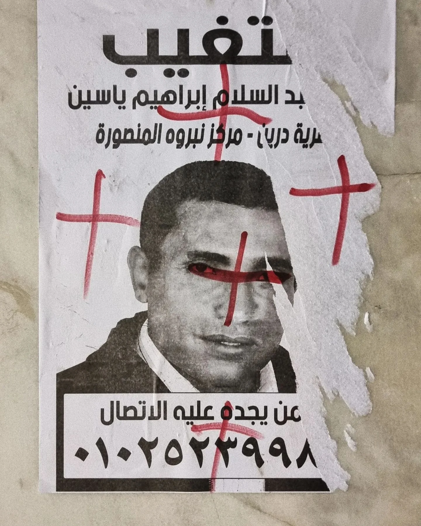 Forgotten Missing People