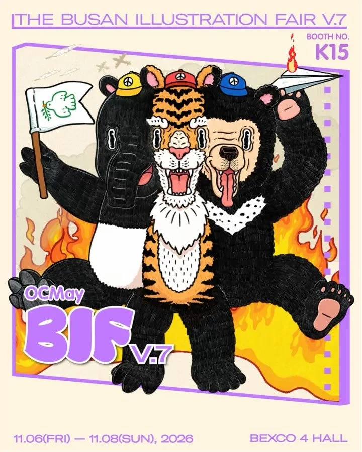 안녕하세요!
말레이시아에서 온 독립 일러스트레이터입니다. 🇲🇾  제 부스 번호 booth number: K15

한국에서 열리는 일러스트레이션 페어에 참가하는 것은 이번이 처음이라, 준비한 모든 굿즈를 한국에서 처음으로 선보이게 되었습니다!
가져가는 모든 상품의 수량이 한정되어 있으니 참고해 주세요.
 
이번 BIF V.7 현장에 가져갈 굿즈 라인업을 소개합니다:
 ✨스트레스 해소 인형 (Playful Poseable Stress-relie