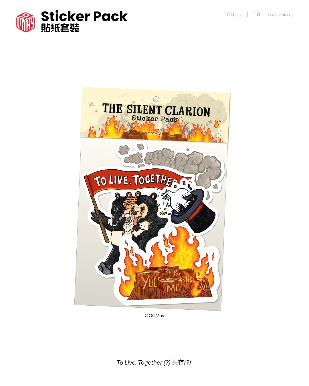 The Silent Clarion Sticker Pack