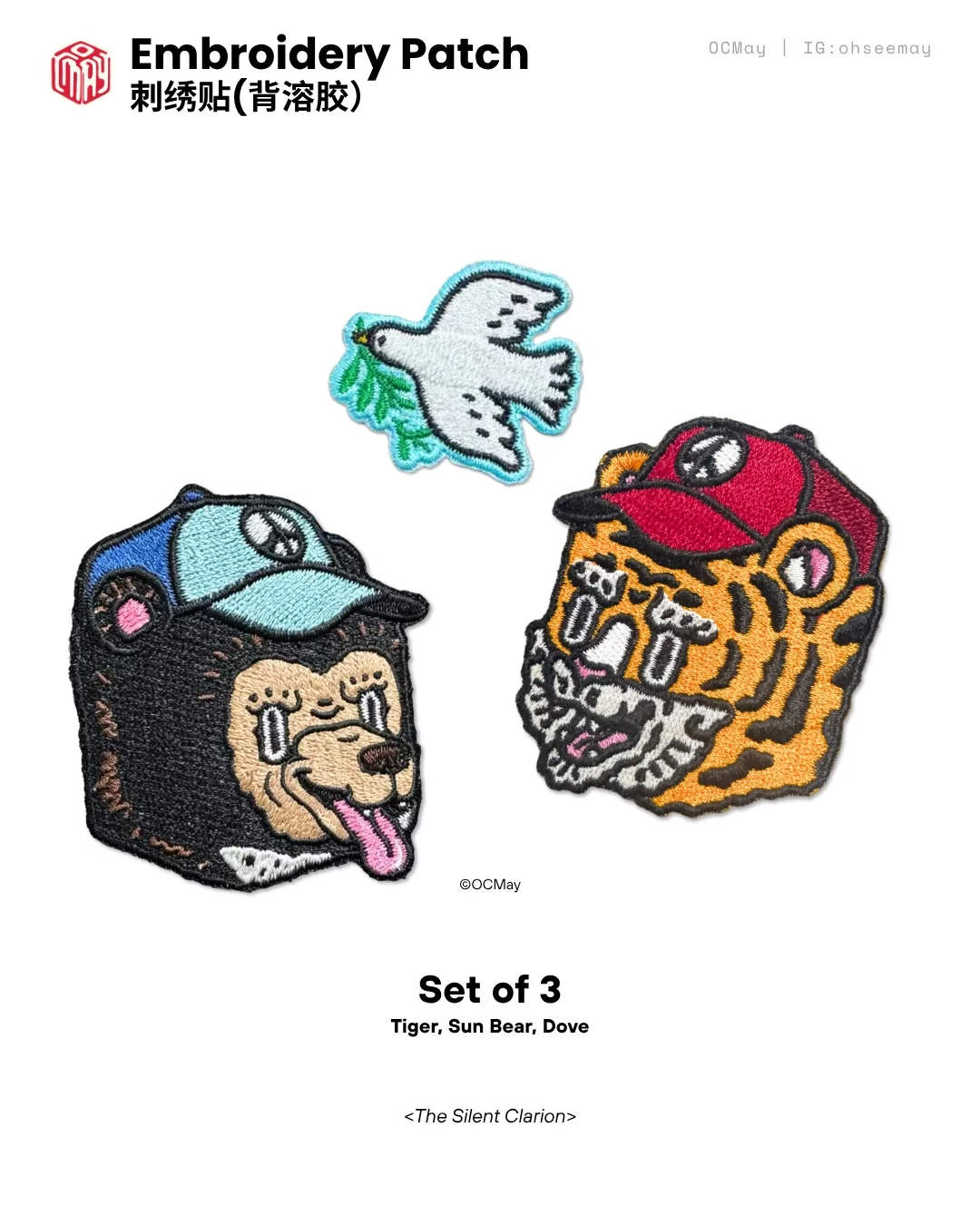 Animal Embroidered Patches