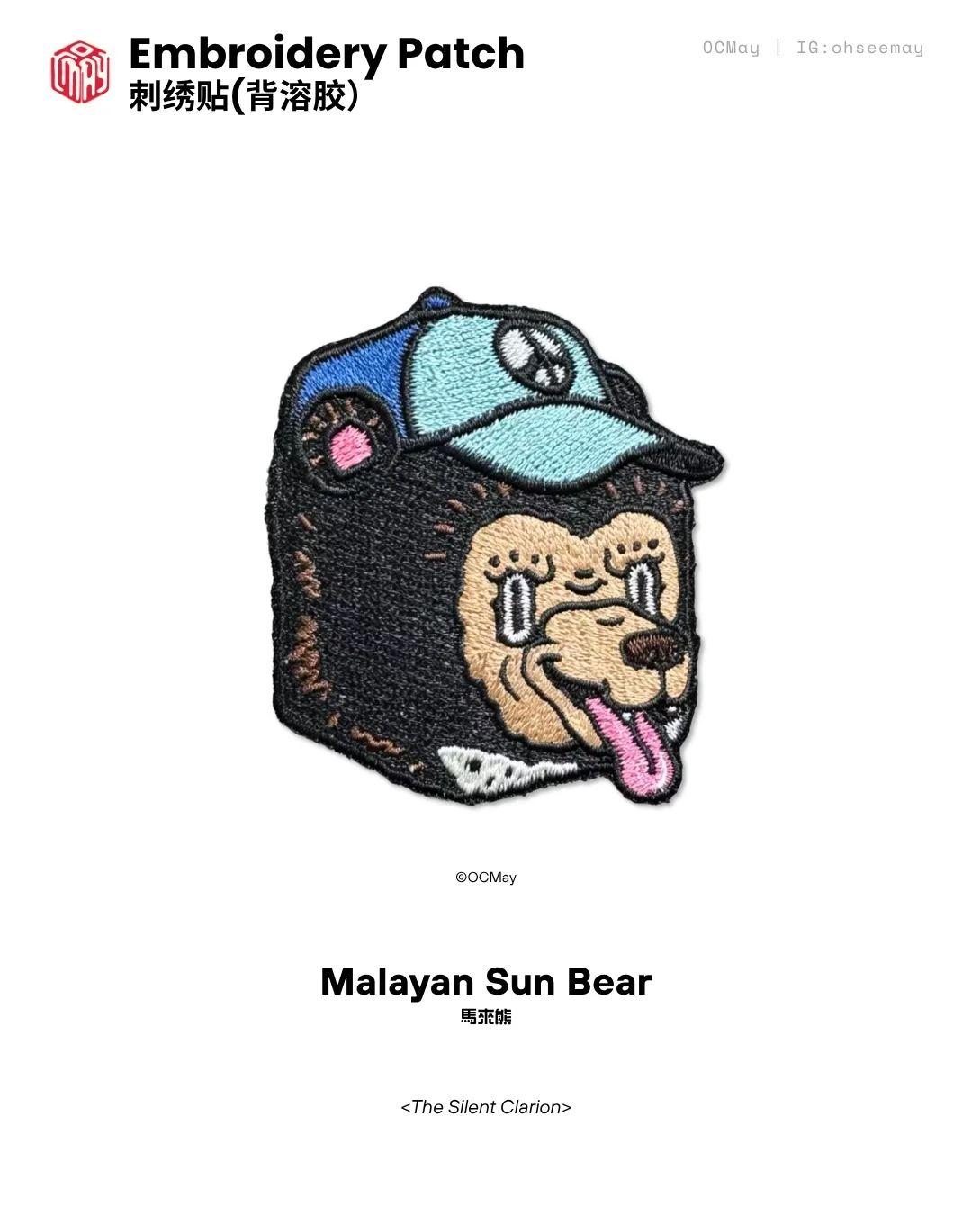OCMay_Embroidery patch - Sun Bear.webp