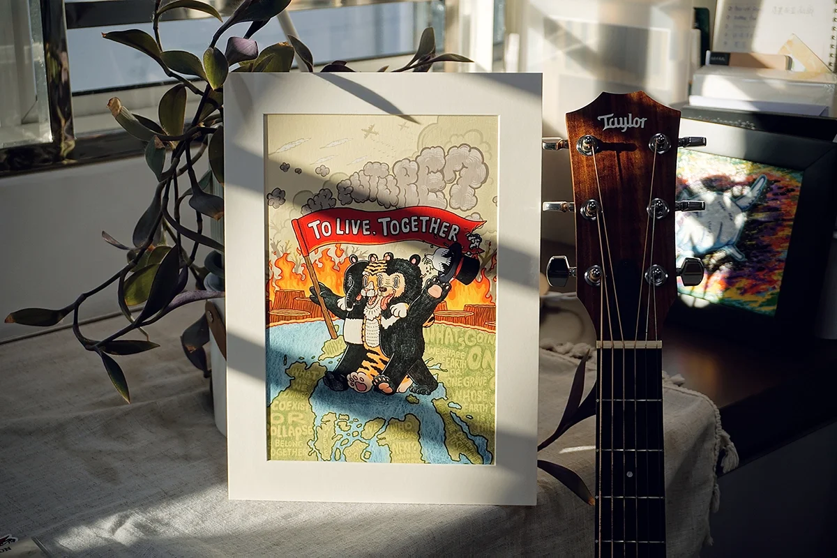 To Live, Together (?) | Giclée prints