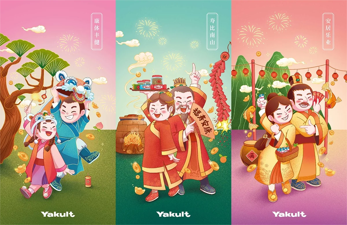 Yakult Malaysia
Chinese New Year 2022