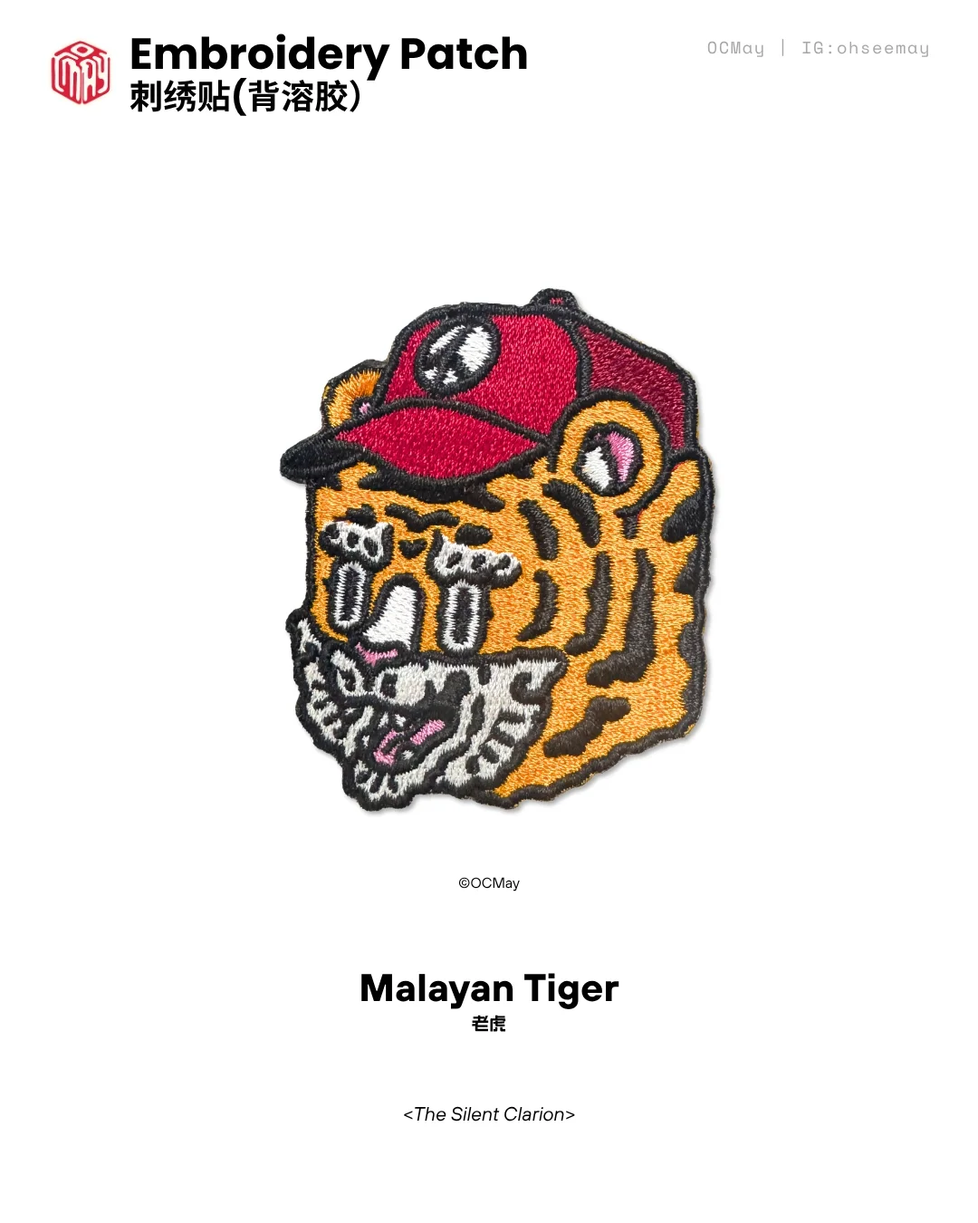 OCMay_Embroidery patch - Tiger.webp