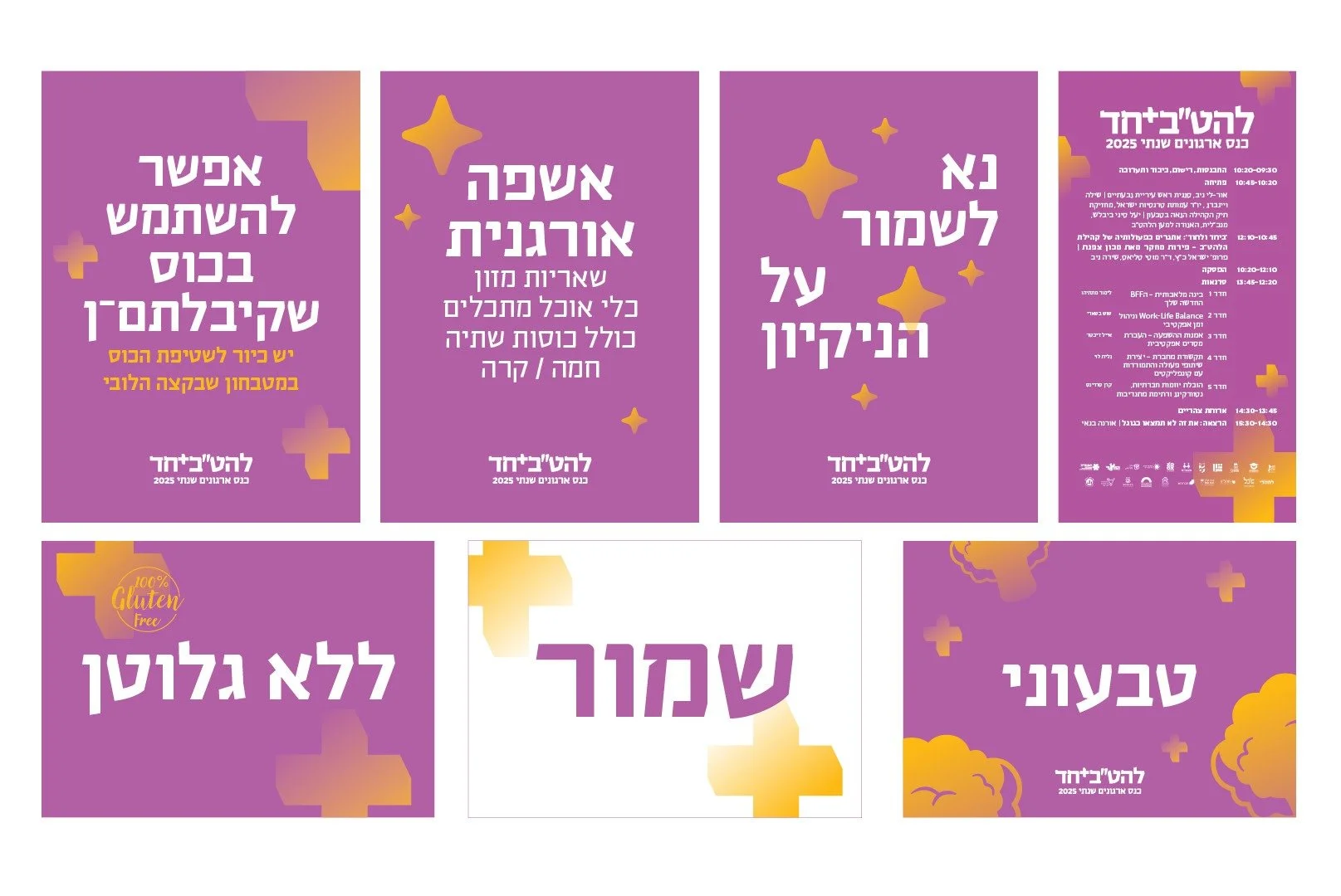 imgi_28_2025-01-Coalition-of-LGBT-organisations_fo-OMG_0116.jpg