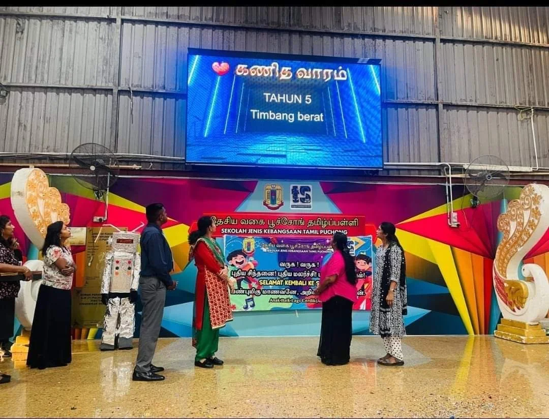 SJK Tamil Puchong