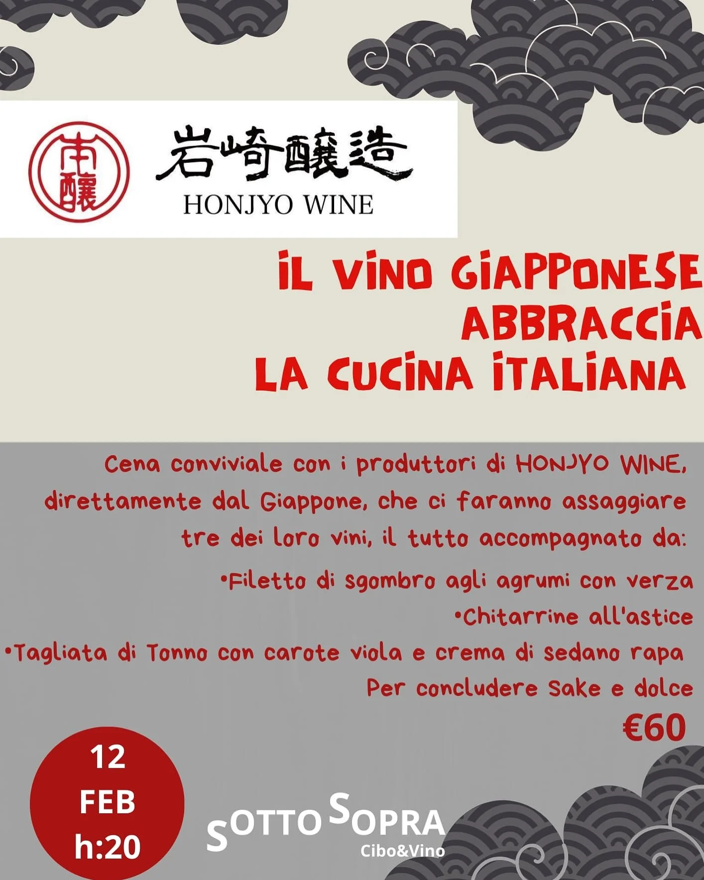 開業した時からの夢、日本ワイン+地元のリストランテでメーカーズディナー。来週叶います✨

It&rsquo;s finally happening! Combining Japanese wine with Italian cuisine has been a dream of mine, and it&rsquo;s one of the reasons I started @nippo_sakaya . Breaking the norms, I can&rsquo;t wait to sh